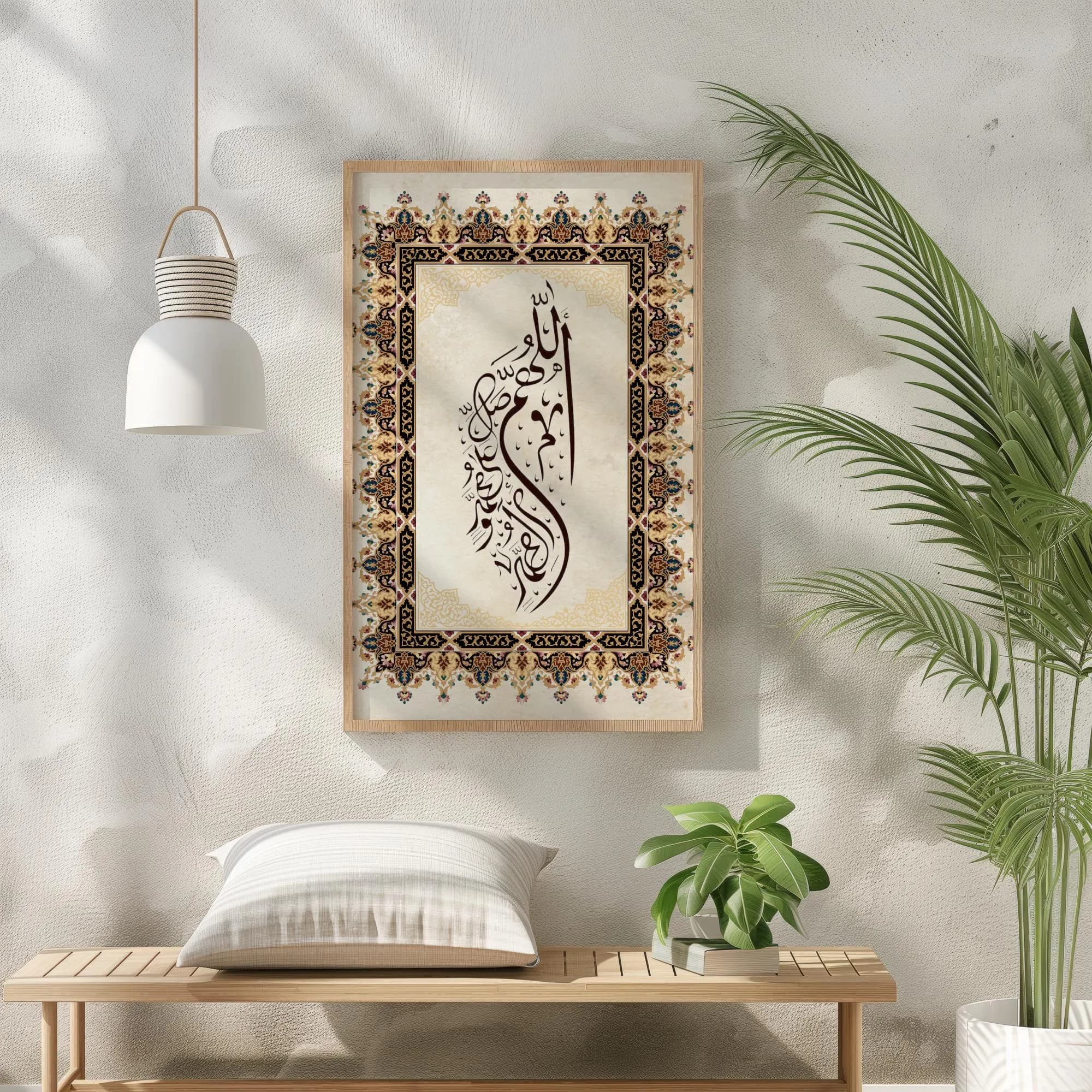 Allahumma Salli Alaa Muhammad Wall Art, Arabic Calligraphy, Al Albayt art, Islamic Wall Art Décor, Eastern Ornament, Vintage Islamic art. - image 3