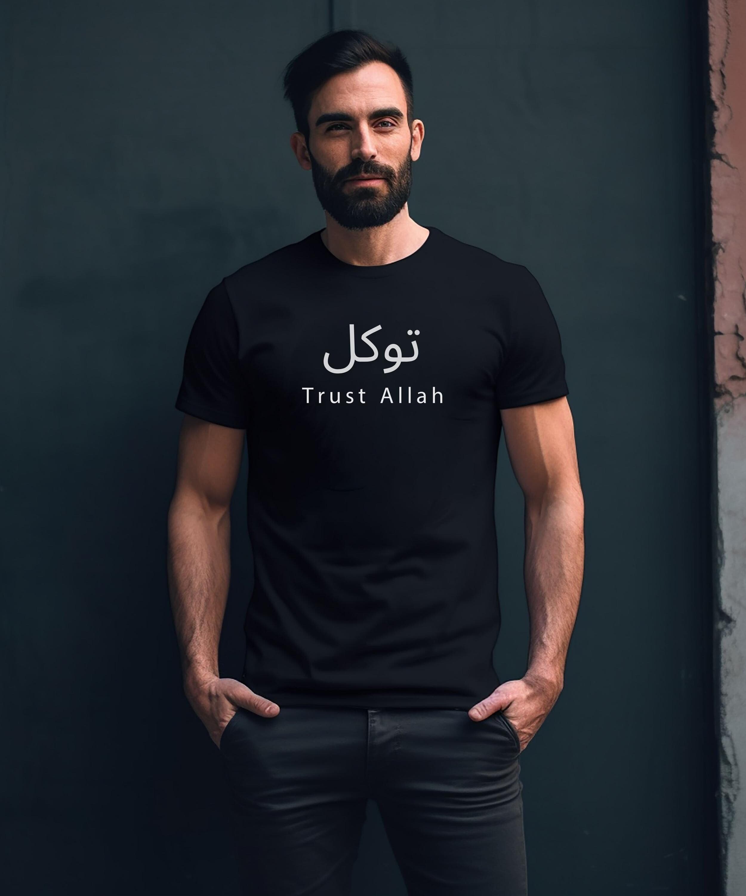 Tawakkul Trust Allah Shirt – Islamic Reminder Tee – Muslim Faith Clothing