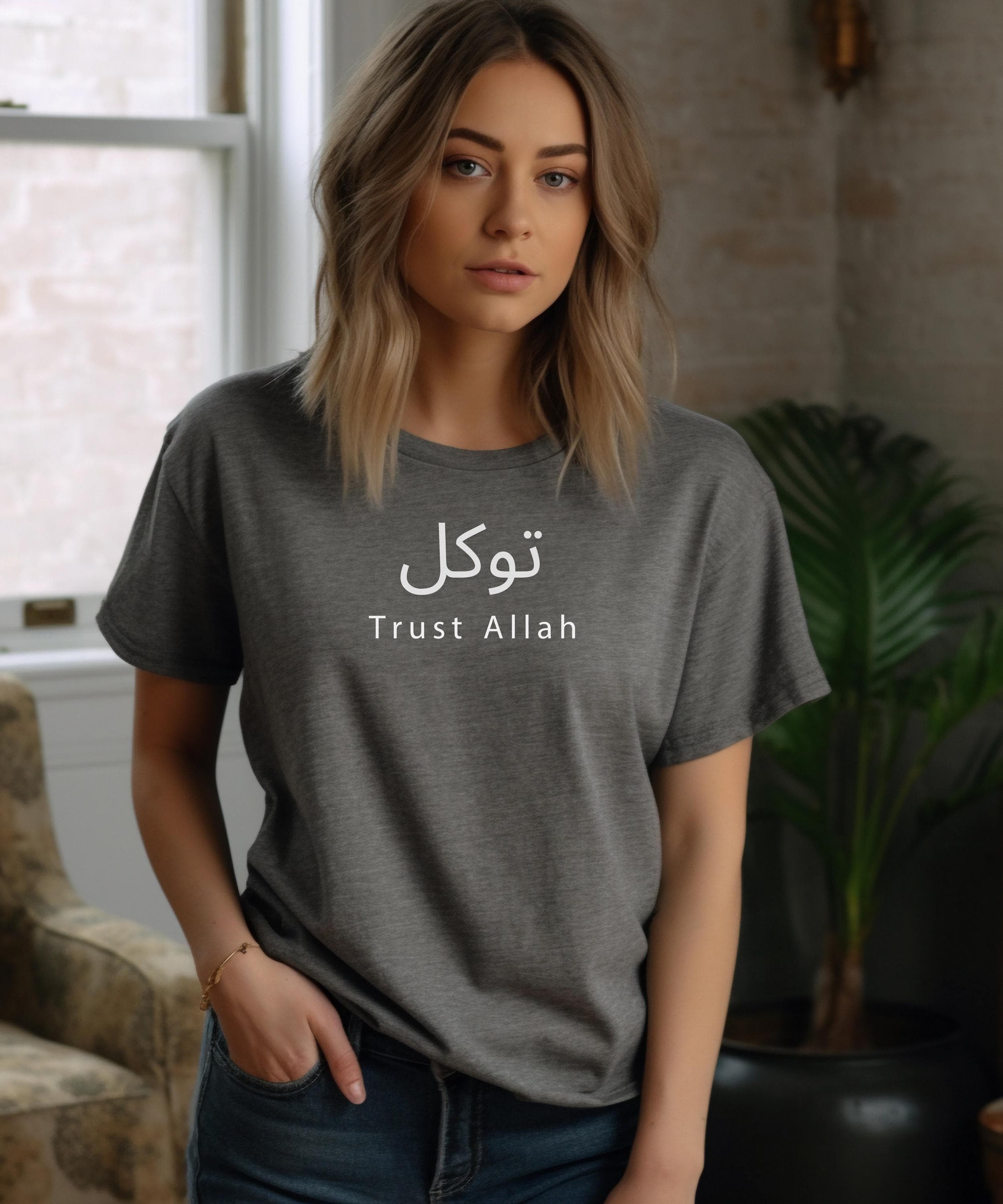 Tawakkul Trust Allah Shirt – Islamic Reminder Tee – Muslim Faith Clothing - image 4