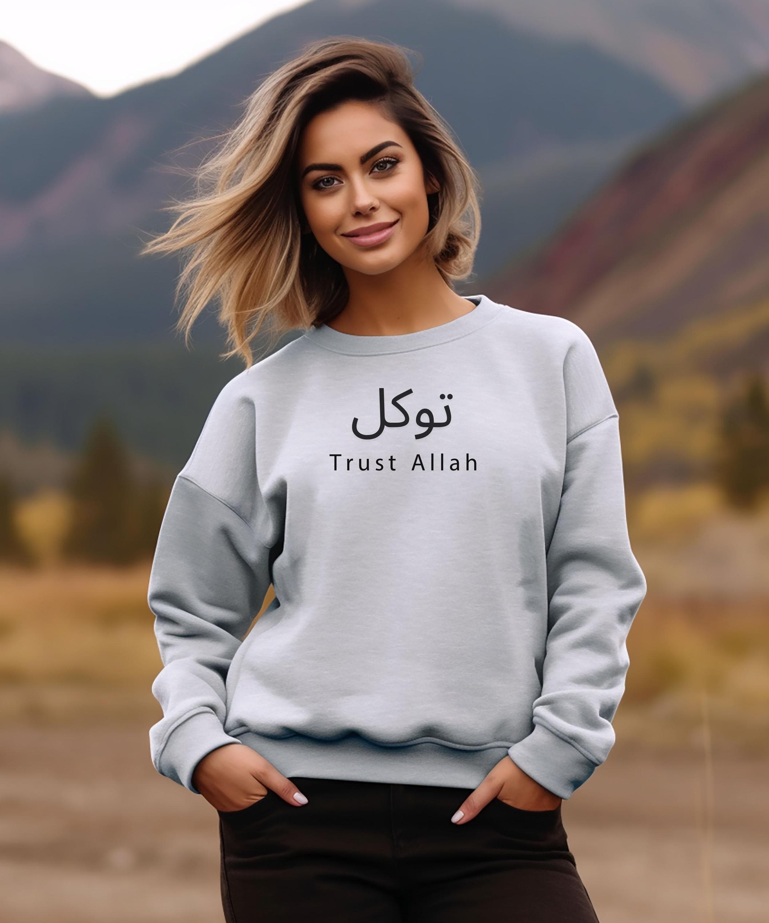 Tawakkul Trust in Allah Sweatshirt – Islamic Crewneck Jumper – Muslim Faith Clothing - image 2