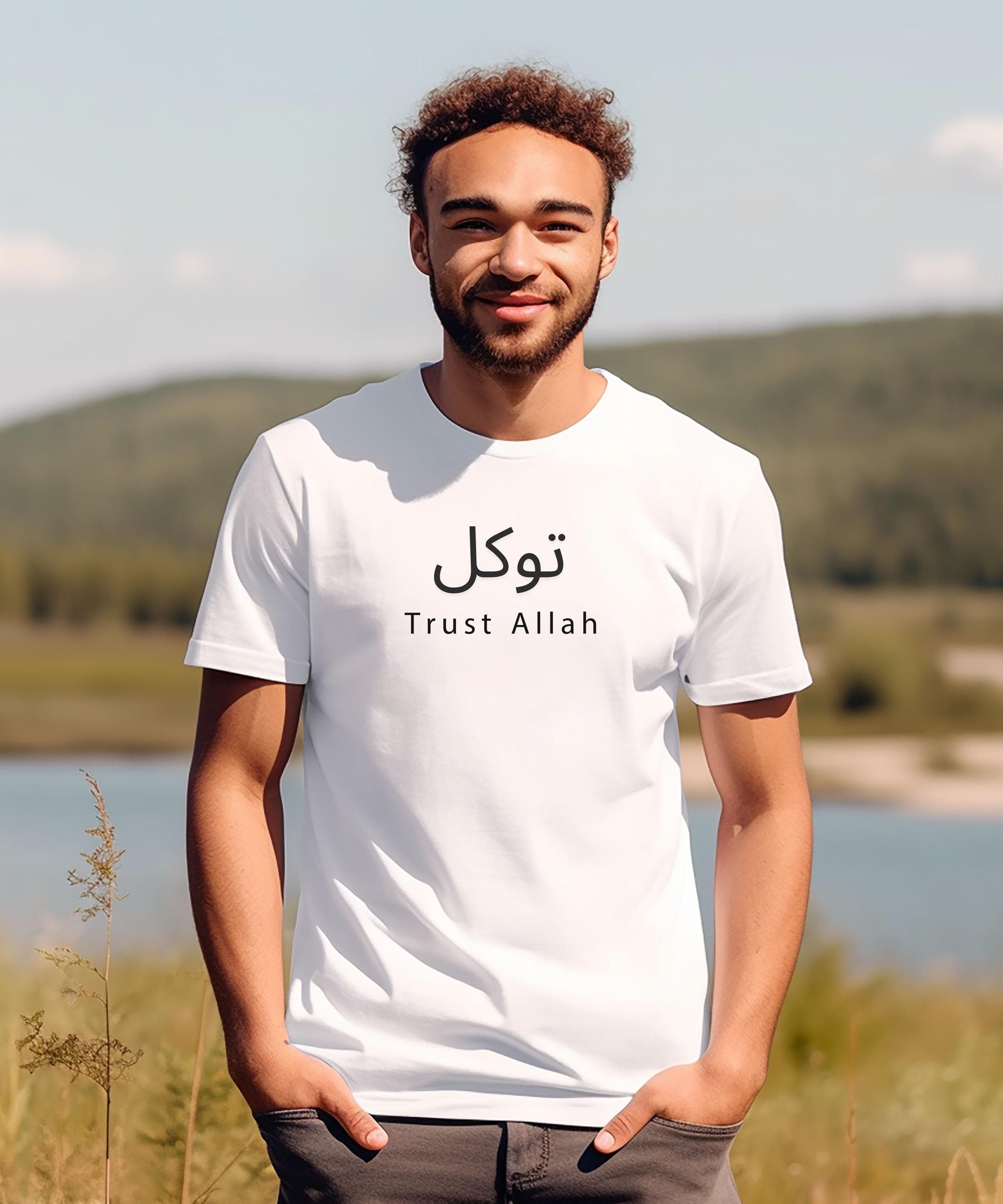 Tawakkul Trust Allah Shirt – Islamic Reminder Tee – Muslim Faith Clothing - image 5