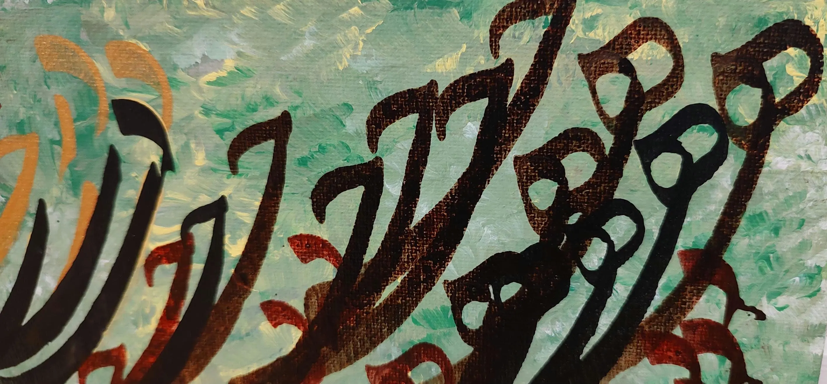 Custom Arabic, Persian & Urdu Calligraphy | Handmade Nastaliq Art | Personalized Name or Verse Painting - image 5
