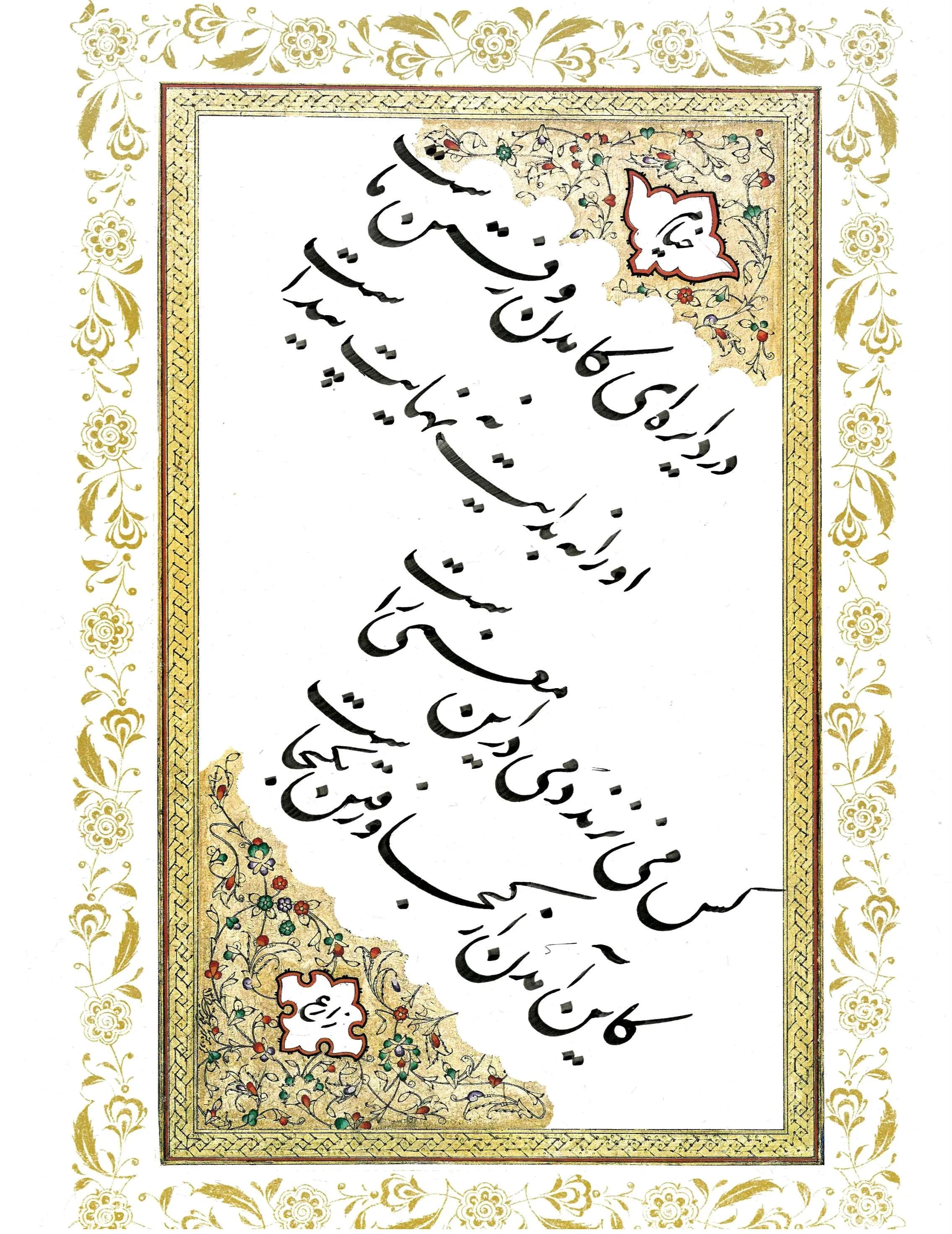 Persian Calligraphy Wall Art | Custom Nastaliq Poem Painting - image 5