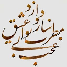 ArtCalligraphyUS