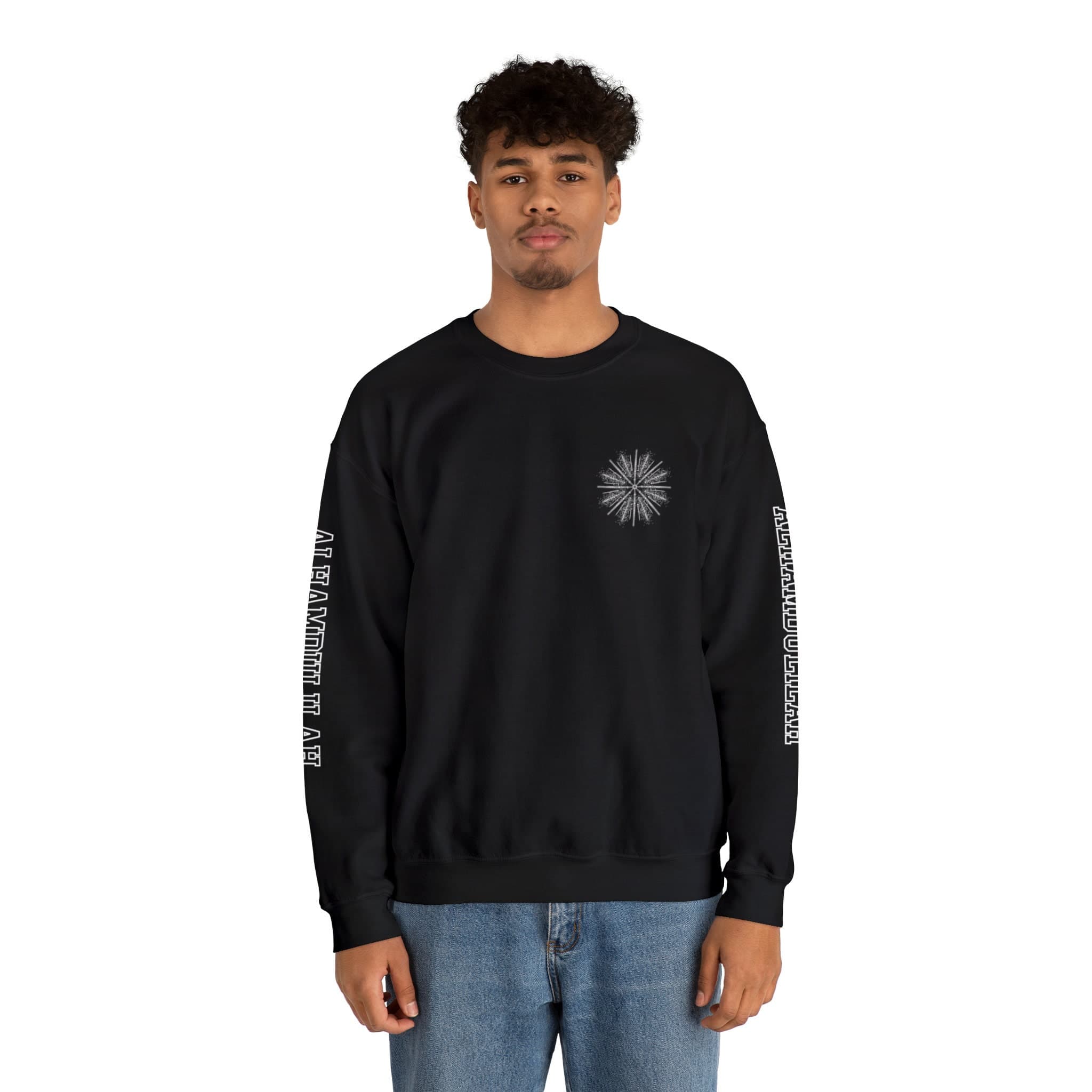 Alhamdulilah Muslim Sweatshirt: Eid & Ramadan Gift - image 5