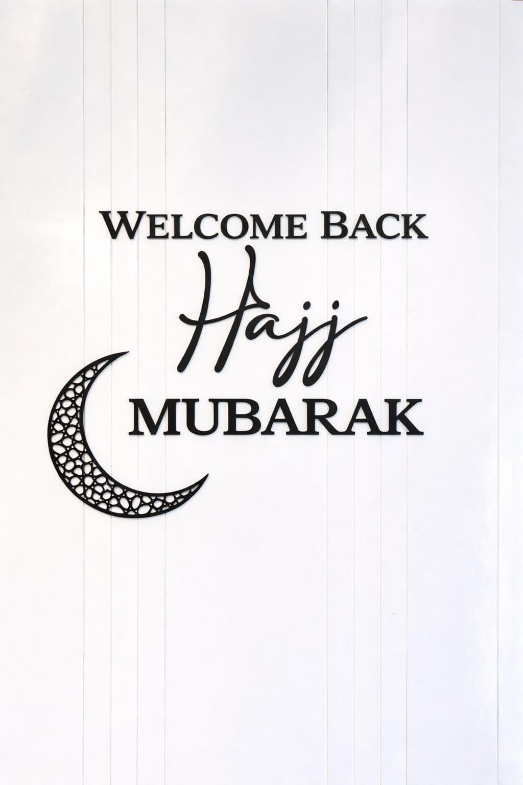 Hajj Mubarak Wall Sign | Islamic Home Decor | Hajj Decoration | Eid Ramadan Decor | Crescent Moon Wall Art