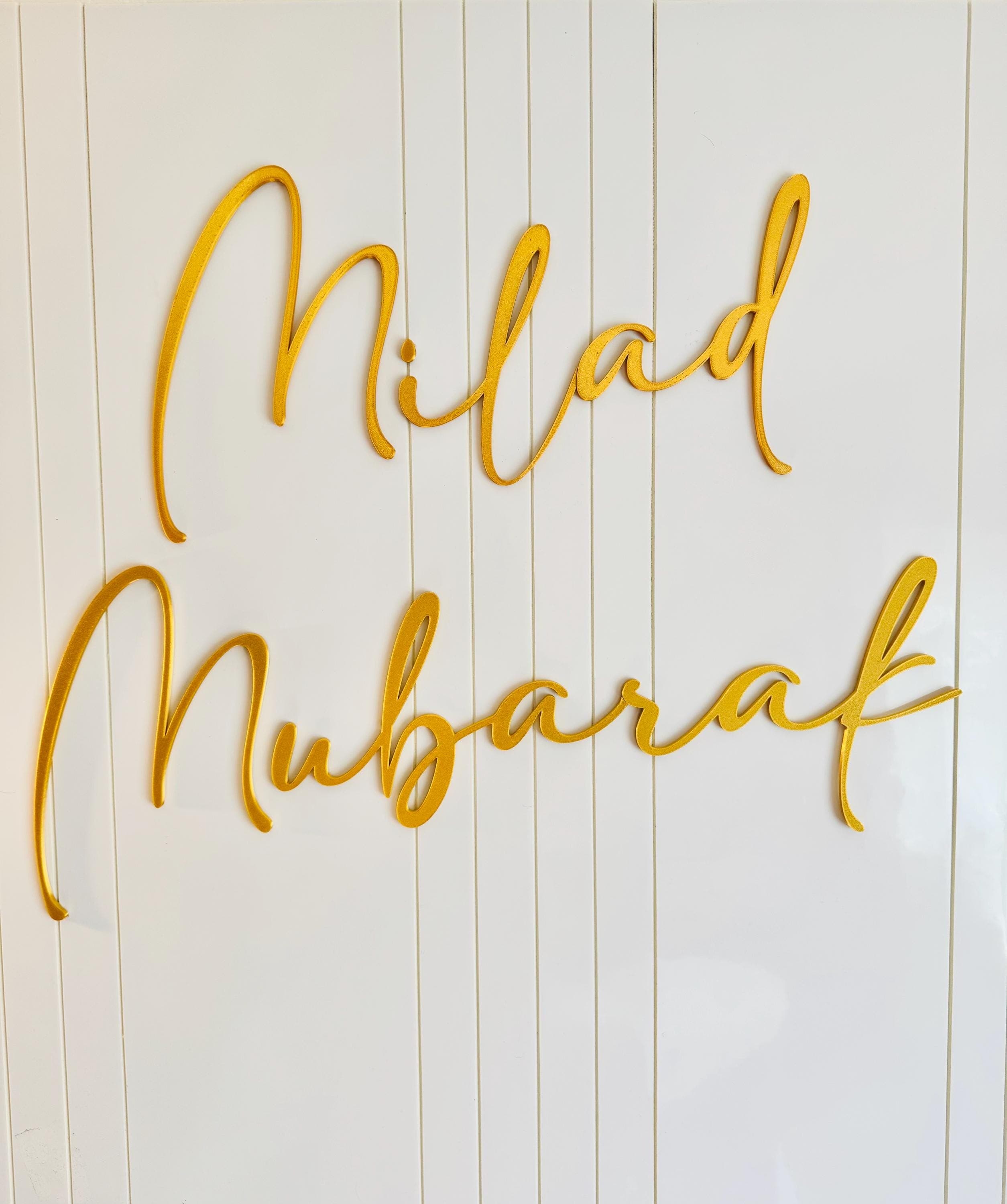 Elegant Milad Mubarak Gold Wall Art Decor – Islamic Calligraphy, Customizable Muslim Home milad un nabi decoration. Green