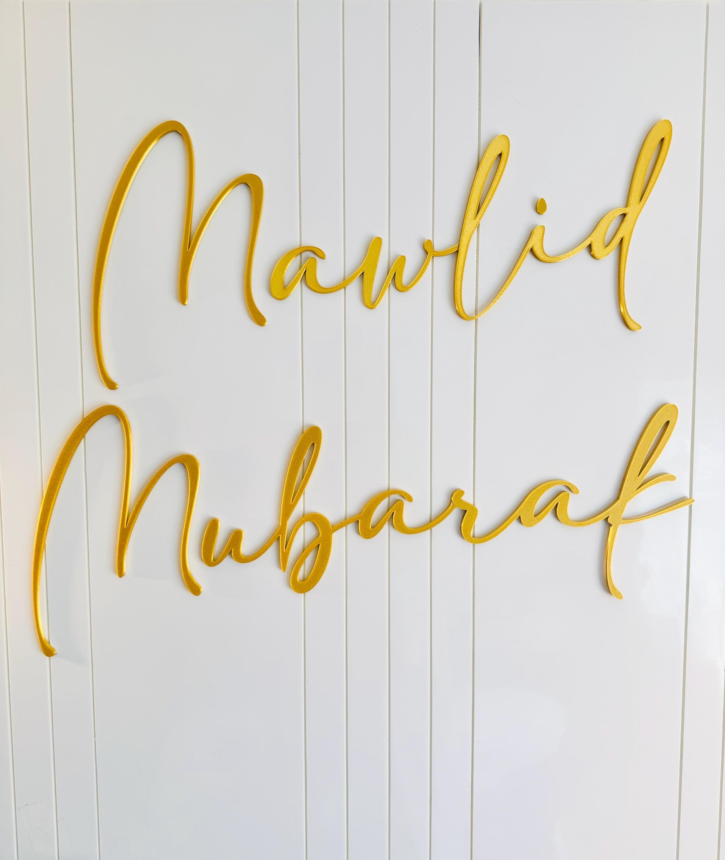 Mawlid / Milad Mubarak Wall Art – Elegant Islamic Calligraphy, Customizable Home Décor