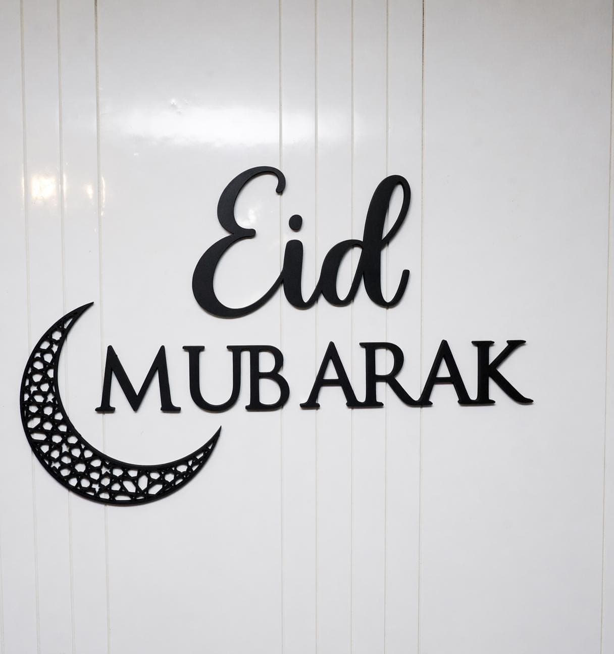 Eid Mubarak Wall Decor | 3D Islamic Wall Sign | Eid Decoration | Muslim Home Decor | Ramadan Sign Option