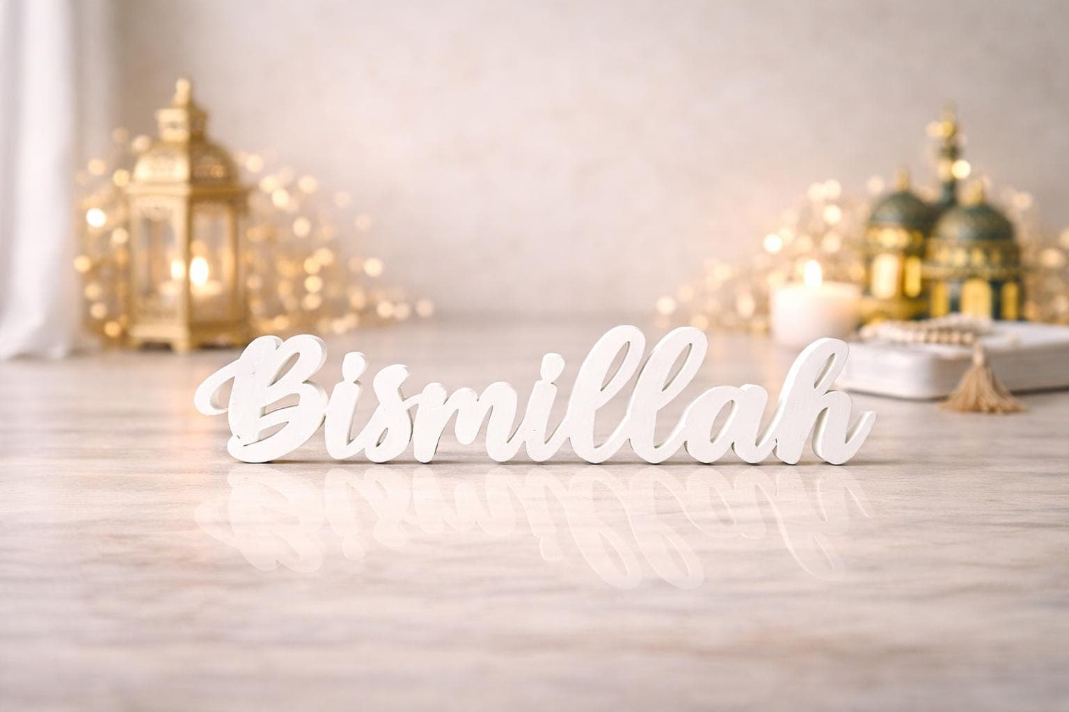 Bismillah Table Decor | Islamic Home Decor | Eid Decor | Arabic Calligraphy Sign | Muslim Housewarming Gift | Ramadan Decor