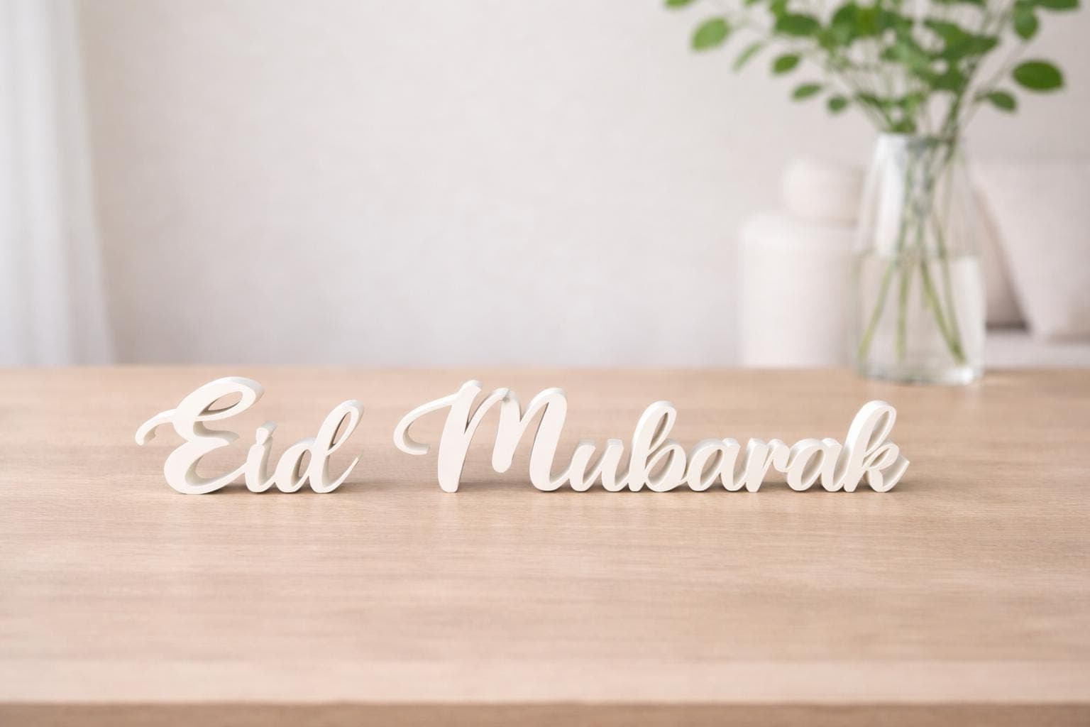 Eid Mubarak Table Decor | Islamic Eid Centerpiece | Muslim Home Decoration | Optional Ramadan Sign