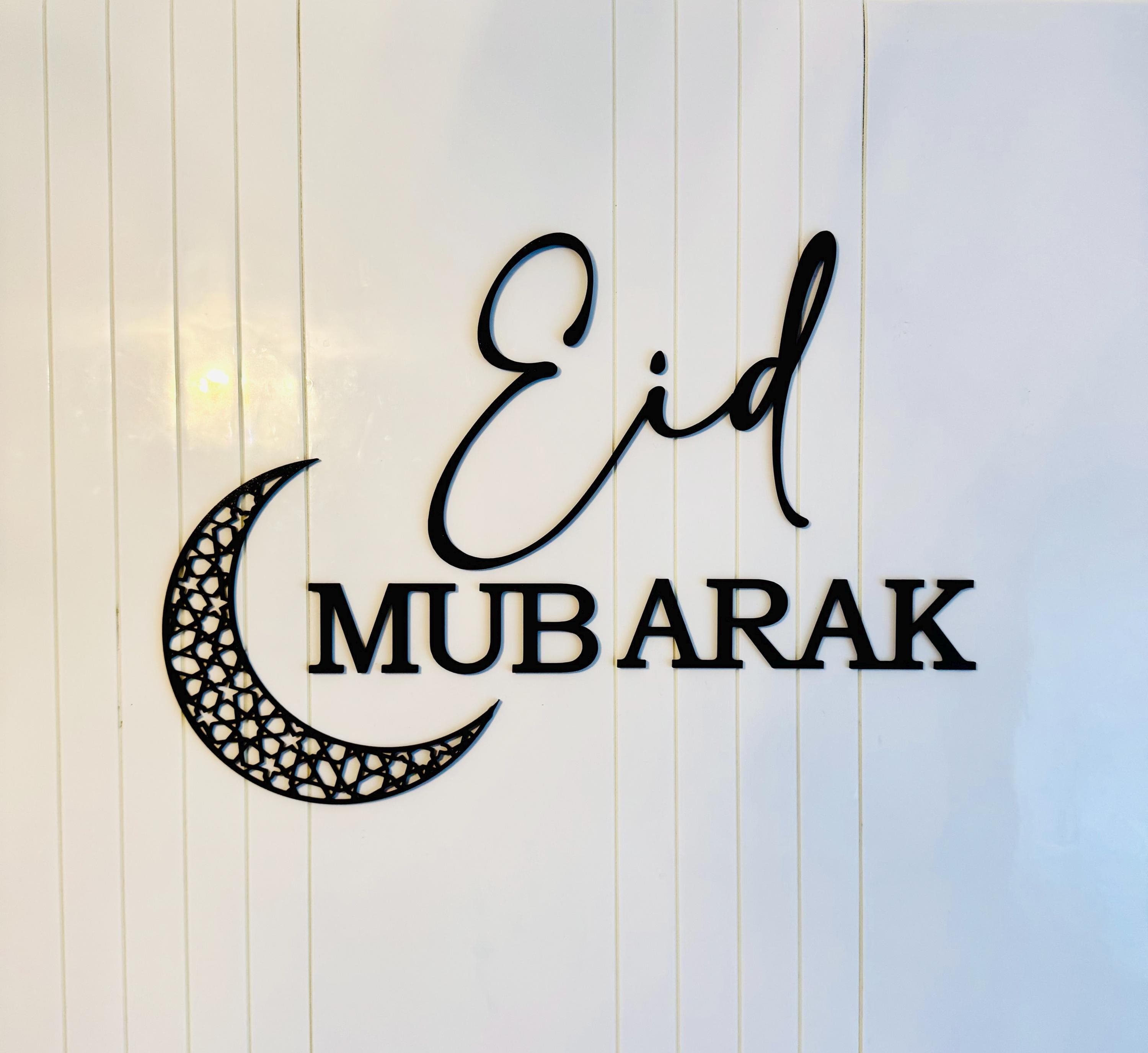 Eid Mubarak Wall Art – Crescent Moon Islamic Home Décor | Ramadan Decoration | Available in Gold, Black, White & Metallic Taupe
