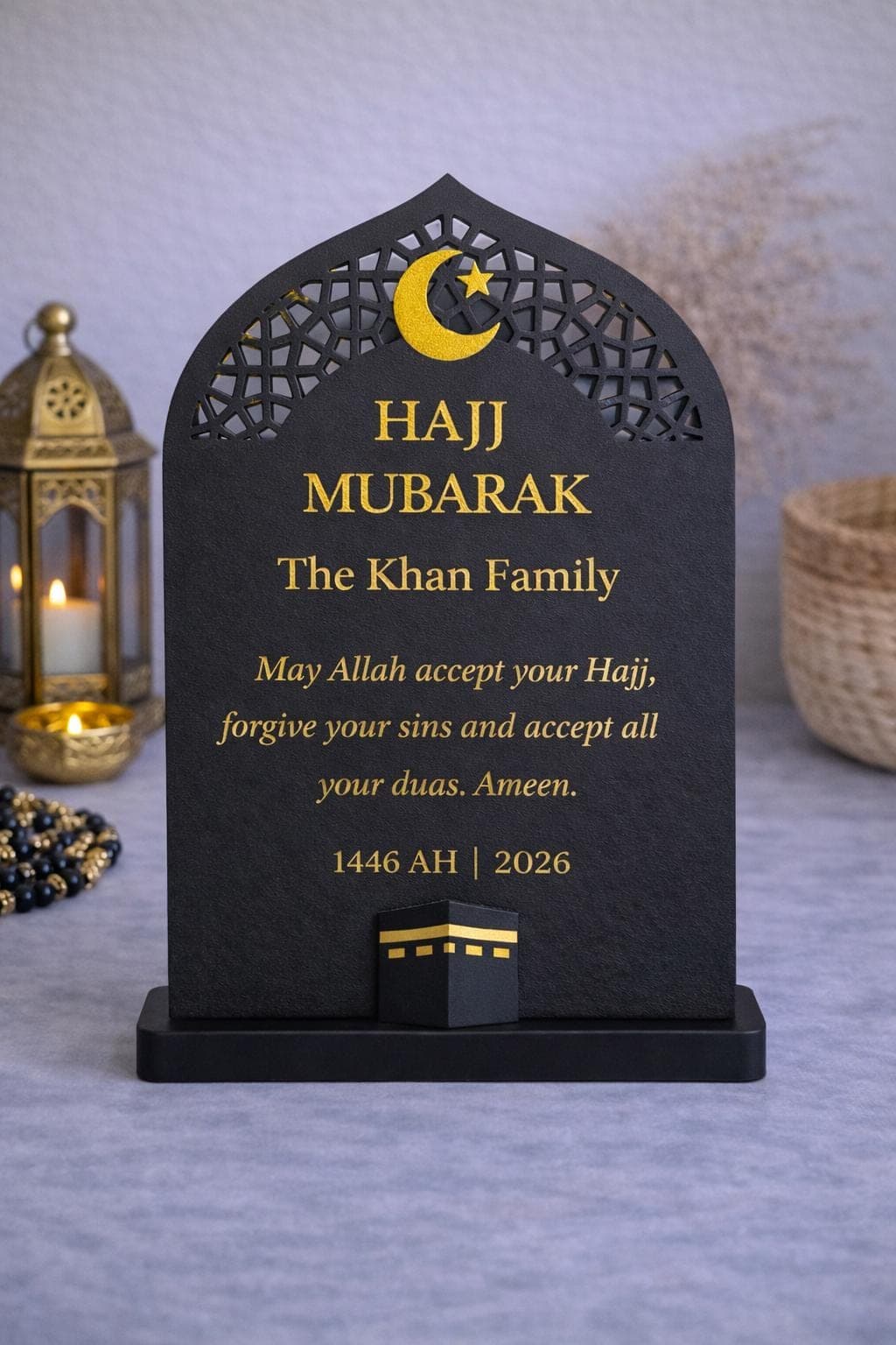 Hajj / Umrah Mubarak Personalised Gift | Custom Islamic Plaque | Muslim Home Decor | Hajj Gift | Umrah Gift | Custom Dua Gift
