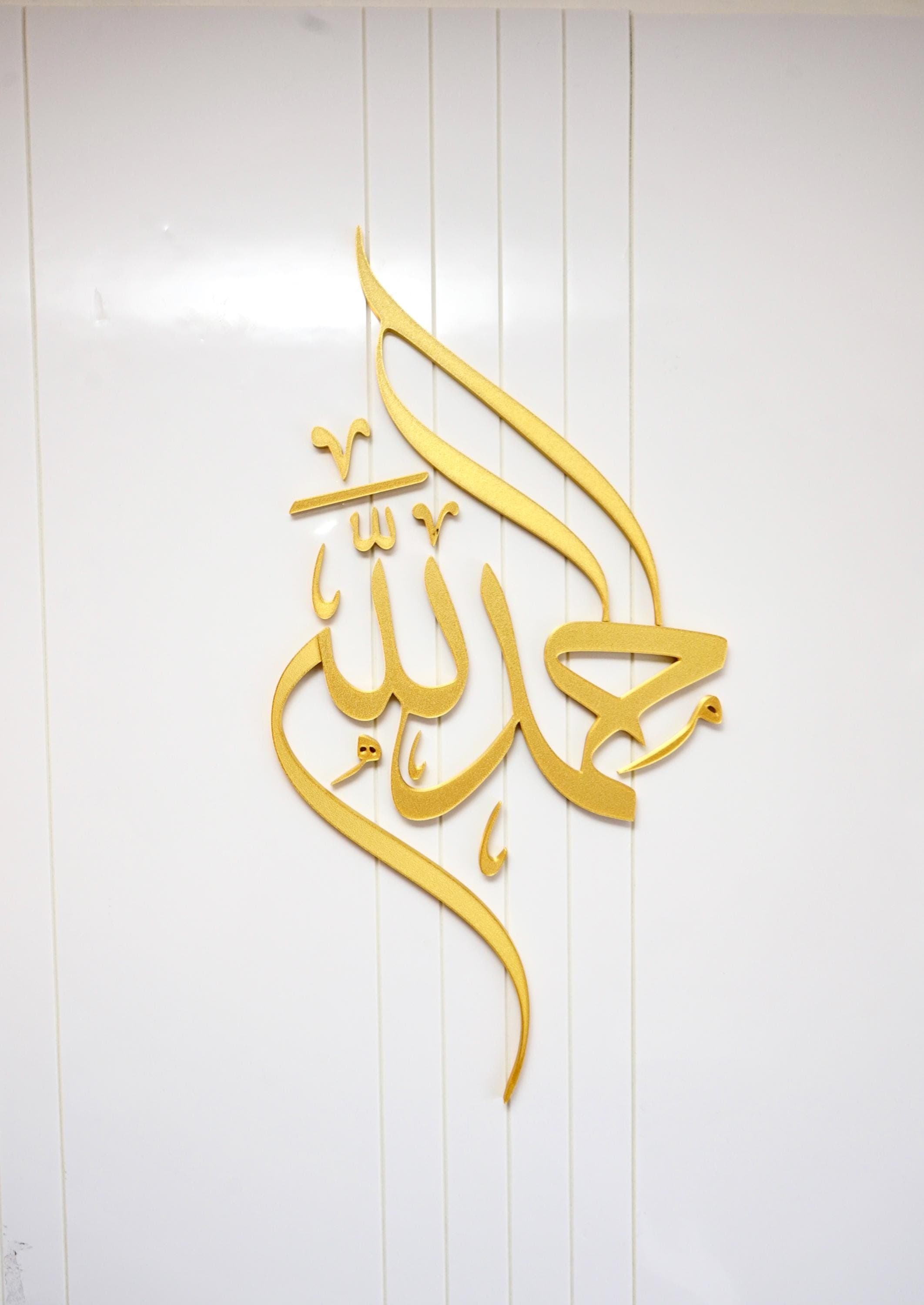 Alhamdulillah Islamic Wall Art – 3D Arabic Calligraphy Decor – Muslim Home Decoration – Eid, Ramadan & Housewarming Gift