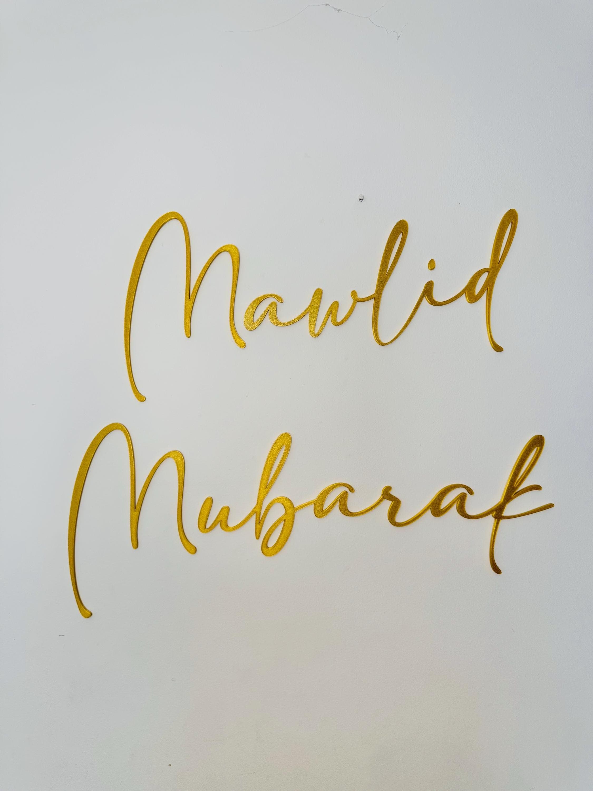 Elegant Mawlid Mubarak Gold Wall Art Decor – Islamic Calligraphy, Customizable Muslim Home milad un nabi decoration. Green