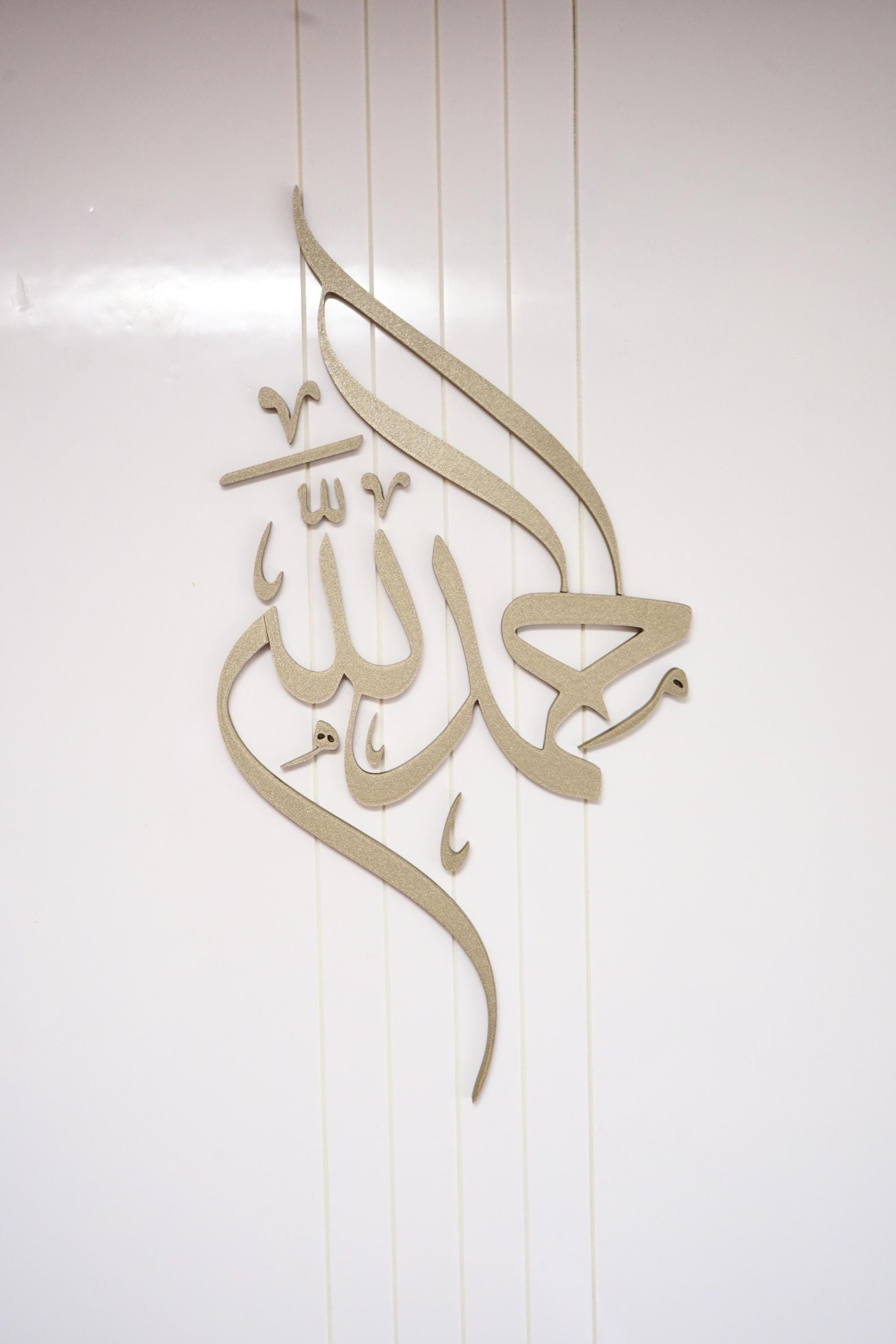 Alhamdulillah Islamic Wall Art – 3D Arabic Calligraphy Decor – Muslim Home Decoration – Eid, Ramadan & Housewarming Gift