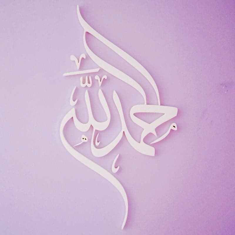 Alhamdulillah 3D Wall Art – Arabic Calligraphy Islamic Home Decor – Ramadan & Eid Muslim Gift – Available in Black, Gold, White and Taupe - image 4