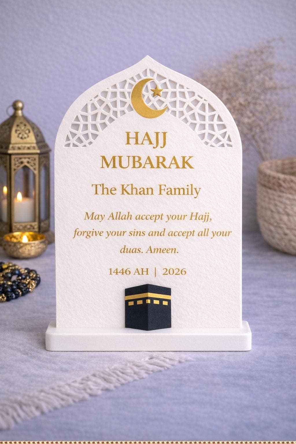 Hajj / Umrah Mubarak Personalised Gift | Custom Islamic Plaque | Muslim Home Decor | Hajj Gift | Umrah Gift | Custom Dua Gift - image 4