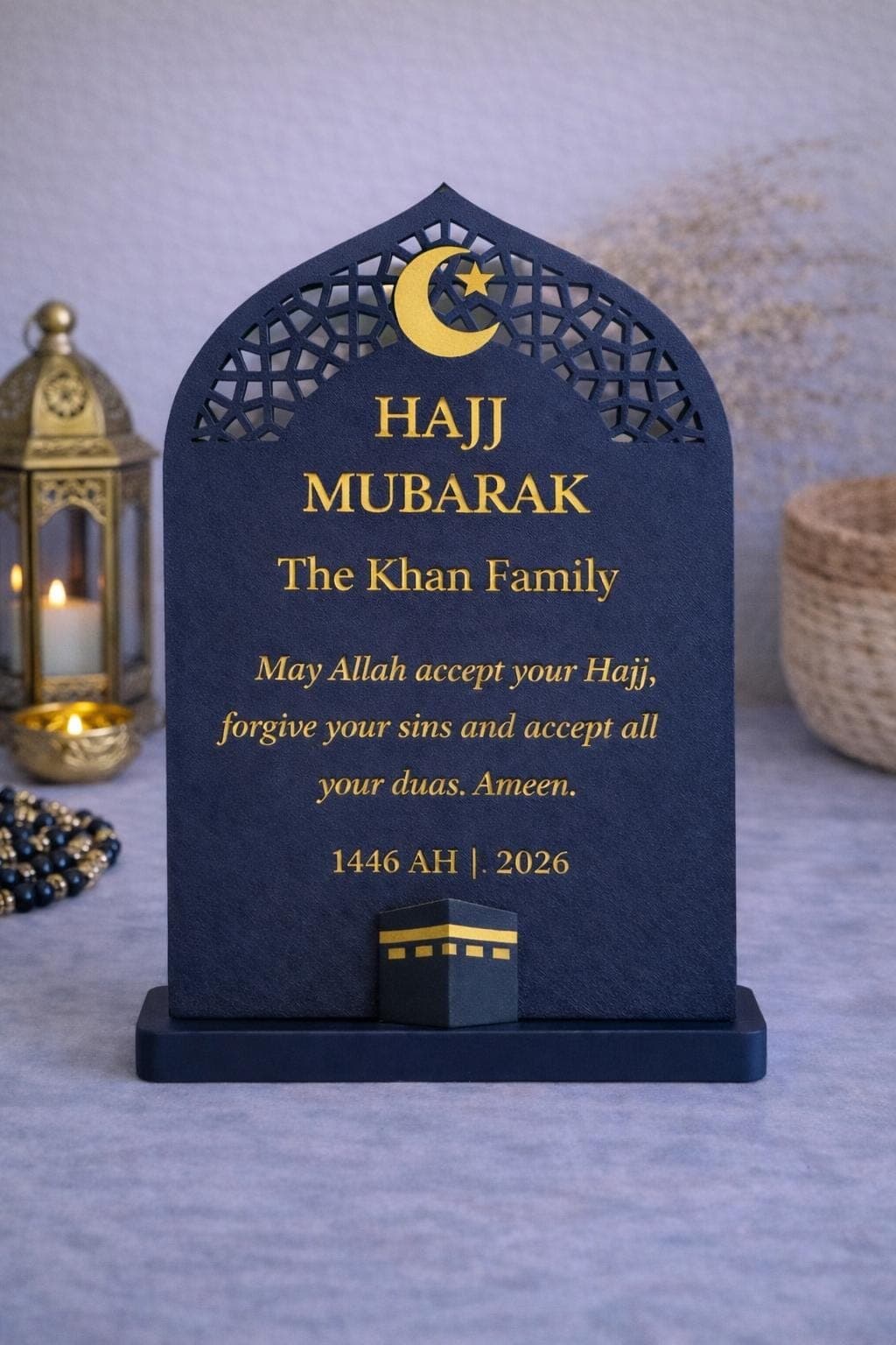 Hajj / Umrah Mubarak Personalised Gift | Custom Islamic Plaque | Muslim Home Decor | Hajj Gift | Umrah Gift | Custom Dua Gift - image 3