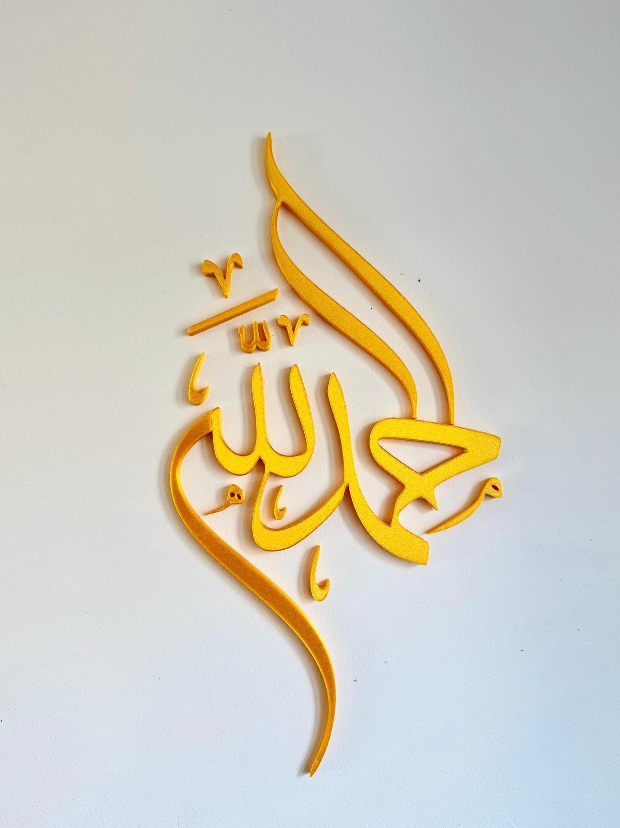 3D Alhamdulillah Wall Art – Arabic Calligraphy, Islamic Home Decor - image 3