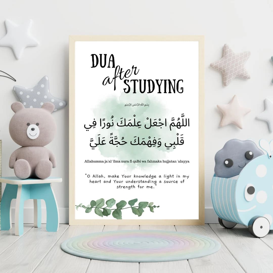 Kids' Dua Before & After Studying Print - Islamic Nursery Art (Digital Download) - image 3