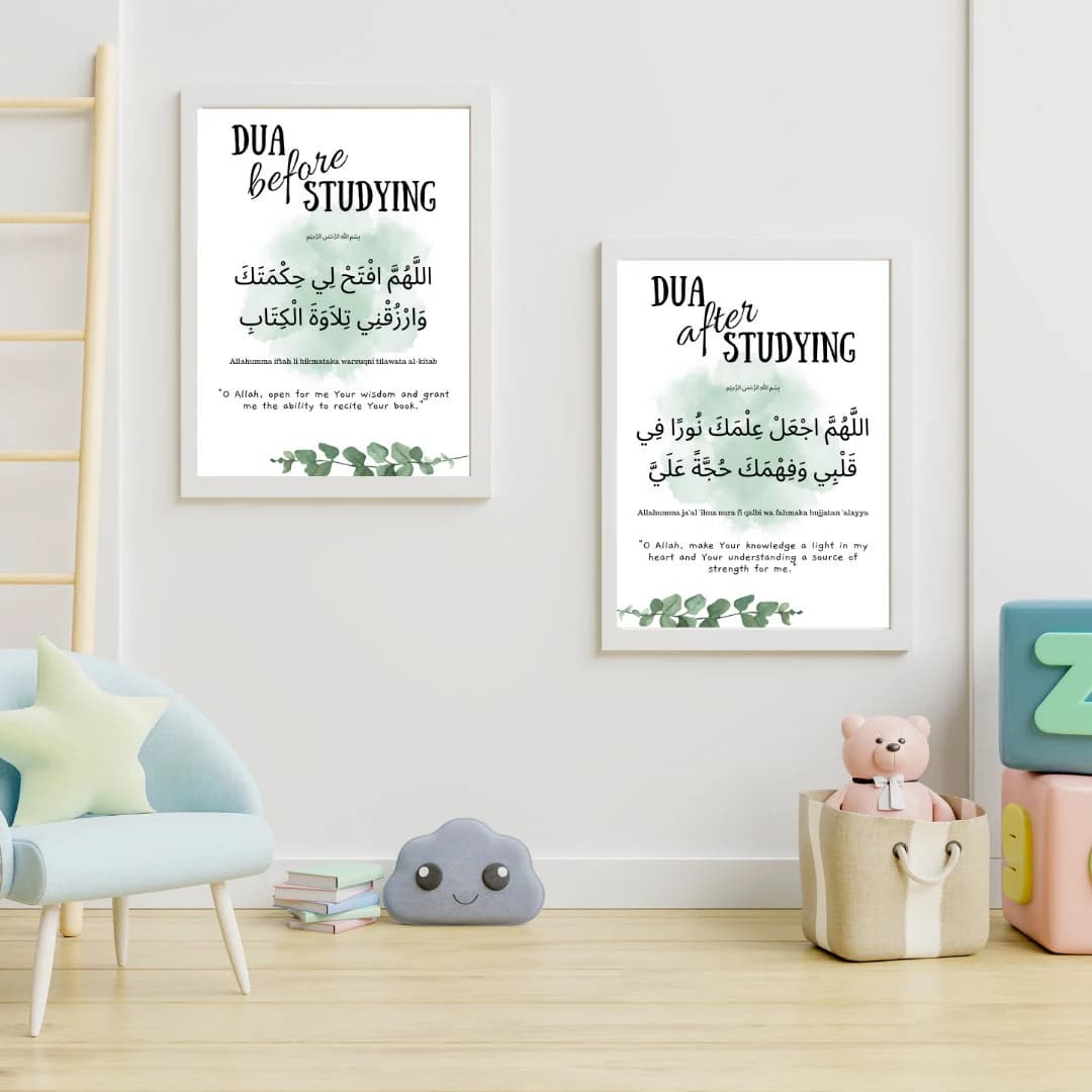 Kids' Dua Before & After Studying Print - Islamic Nursery Art (Digital Download) - image 5