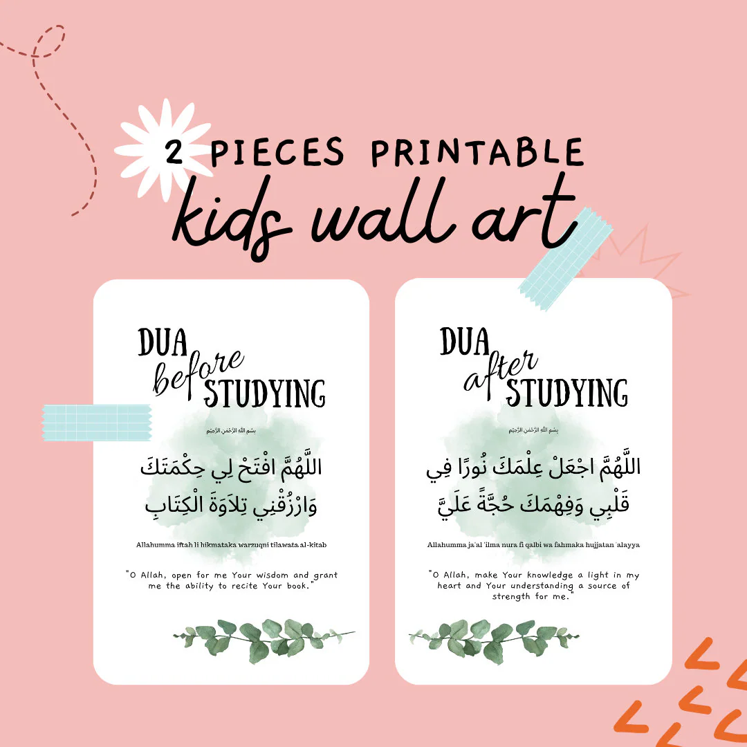 Kids' Dua Before & After Studying Print - Islamic Nursery Art (Digital Download)