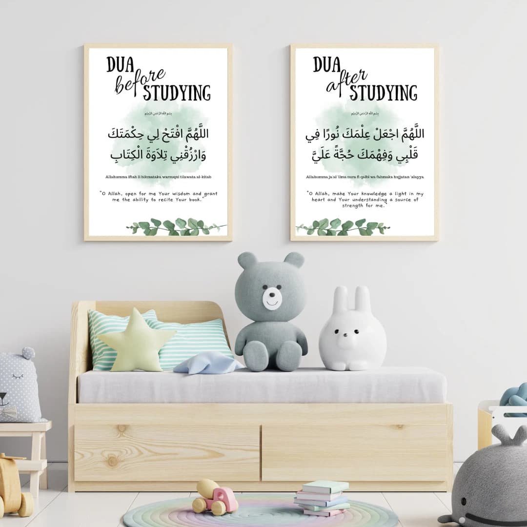 Kids' Dua Before & After Studying Print - Islamic Nursery Art (Digital Download) - image 4