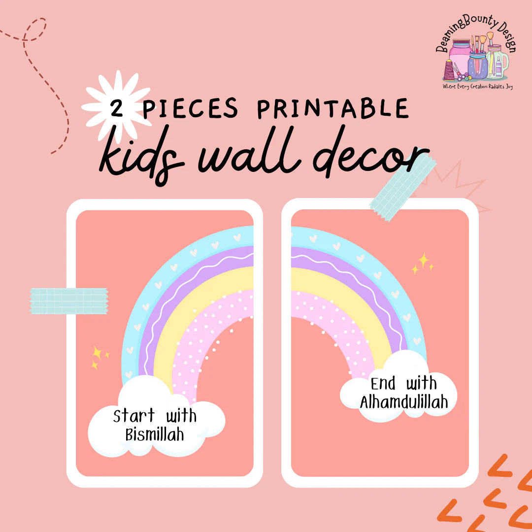 Islamic Wall Art - Bismillah Alhamdulillah Rainbow Print