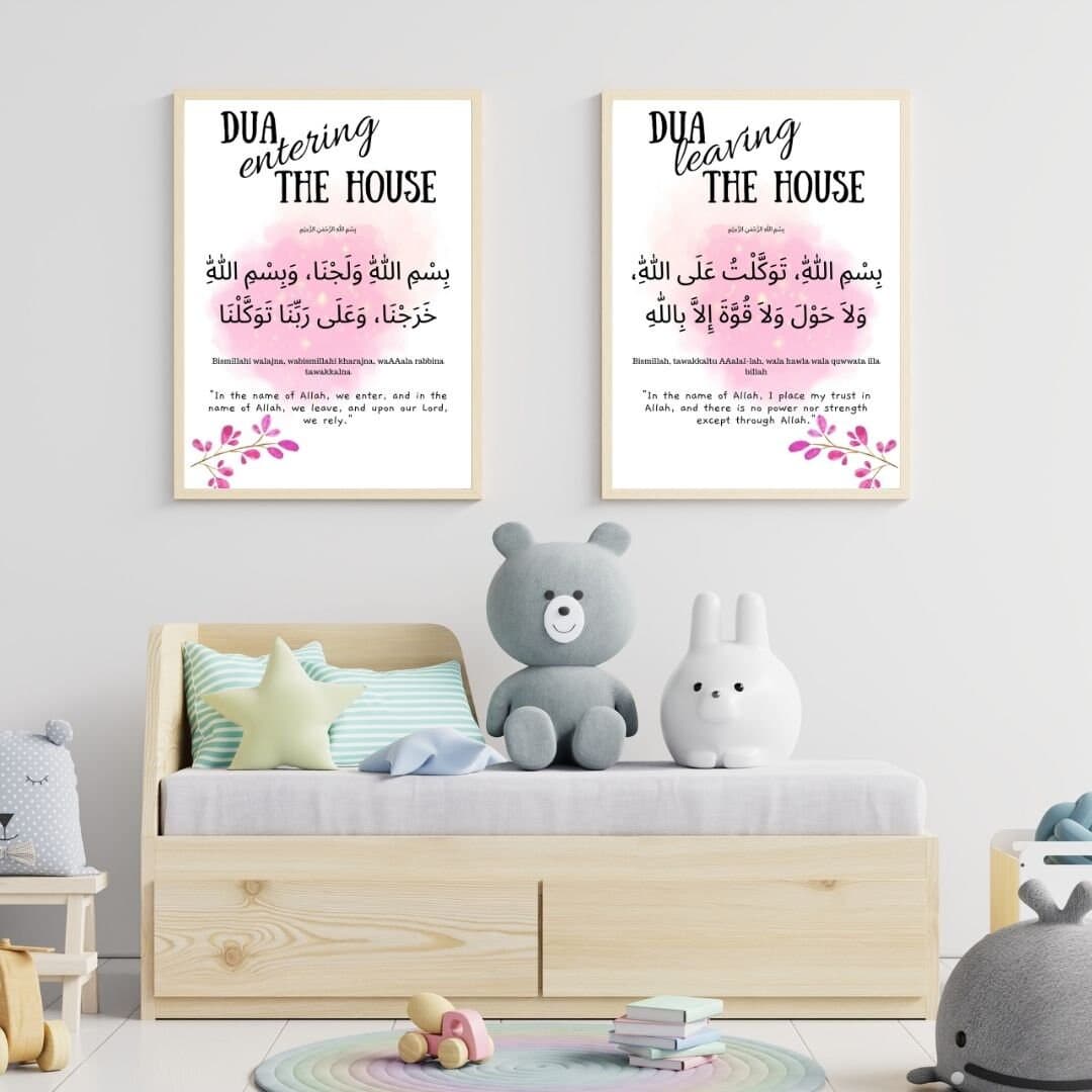 Home Blessings Dua Kids Wall Art – Islamic Printable (Digital Download) - image 2