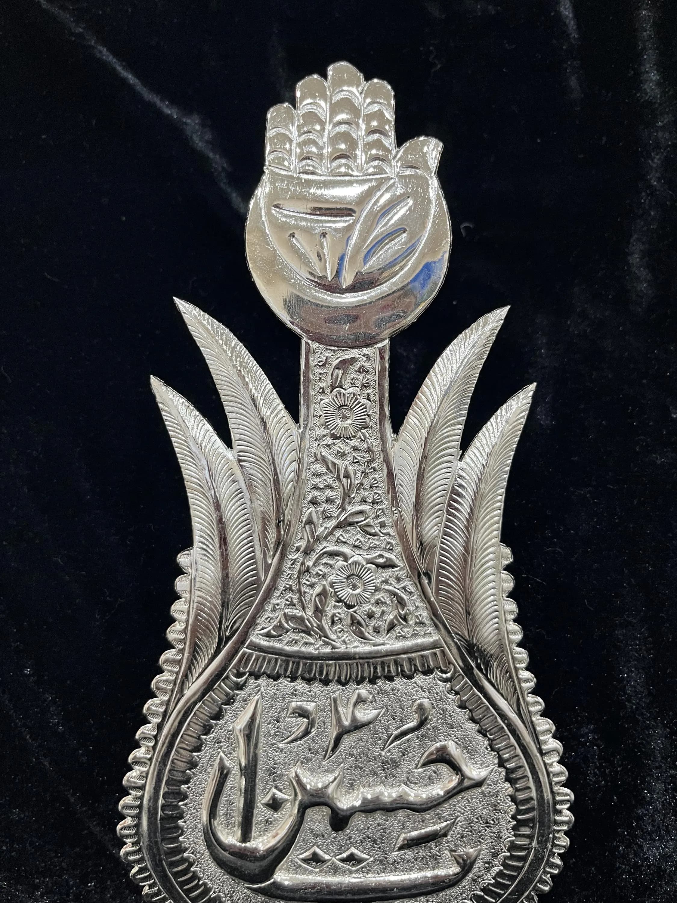 Ya Hussain Panja Hand Decor | Shia Islamic Table Accent for Muharram & Ziyarat | Karbala-Inspired Home Display - image 4