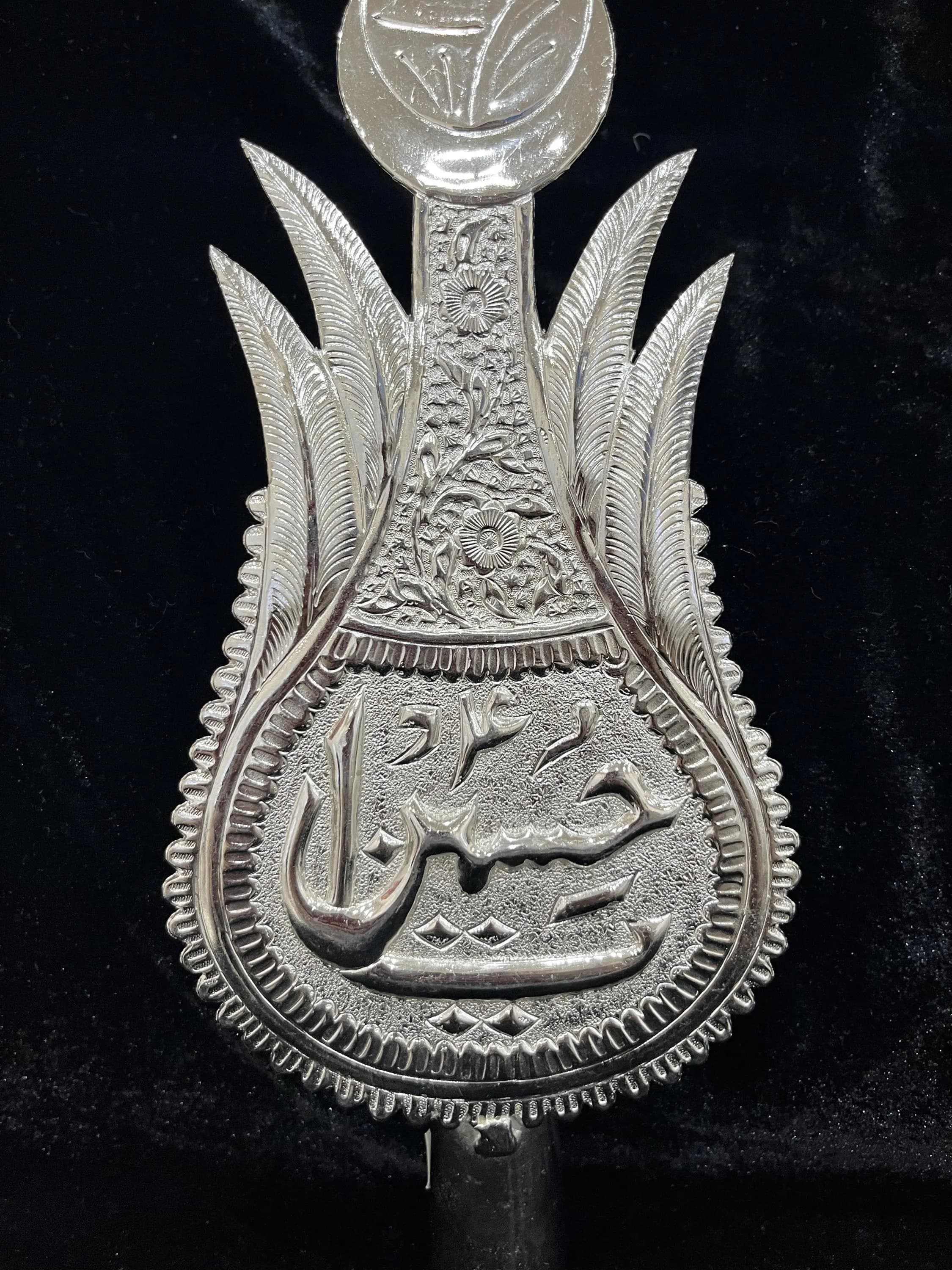 Ya Hussain Panja Hand Decor | Shia Islamic Table Accent for Muharram & Ziyarat | Karbala-Inspired Home Display - image 3