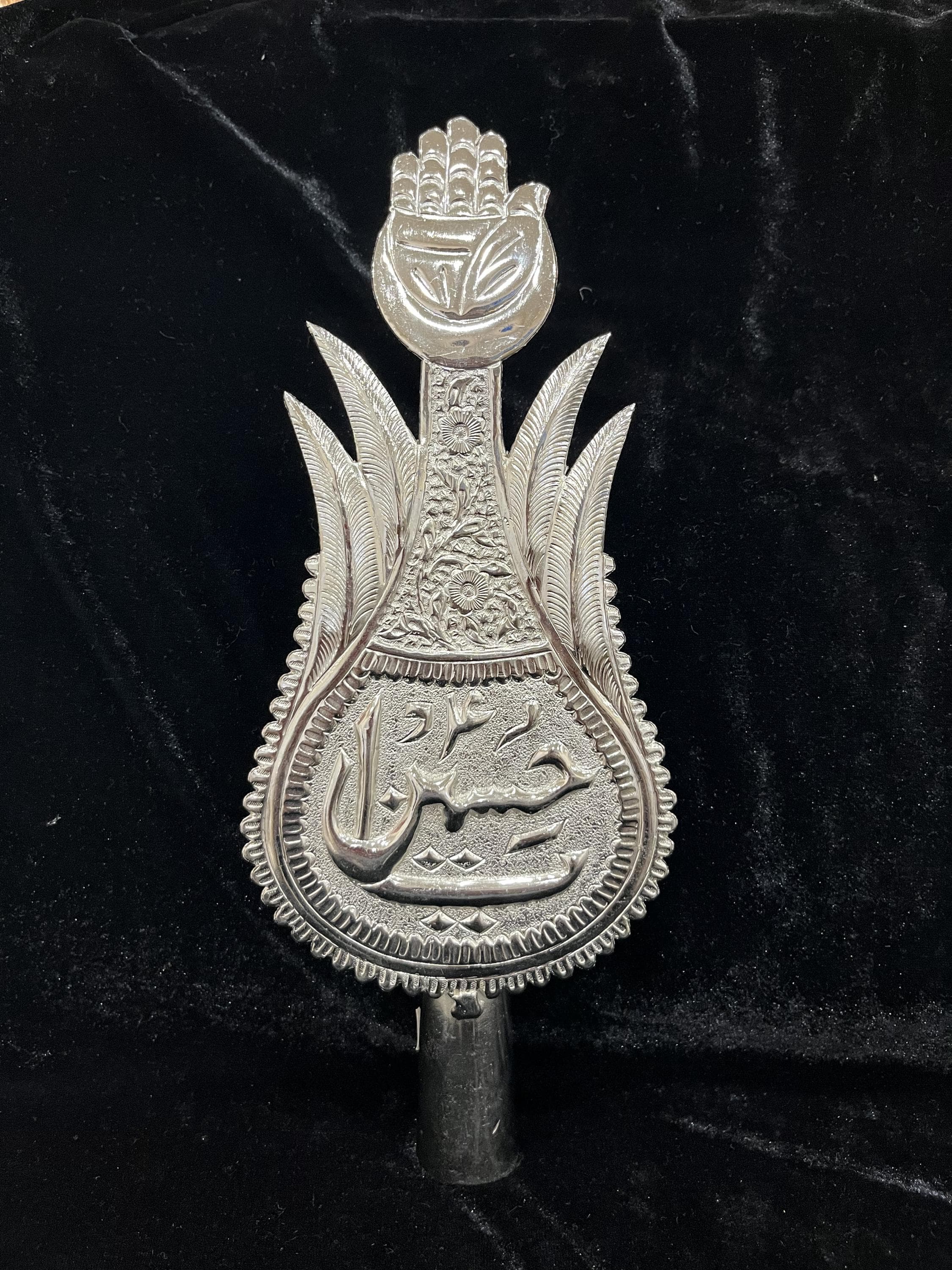 Ya Hussain Panja Hand Decor | Shia Islamic Table Accent for Muharram & Ziyarat | Karbala-Inspired Home Display