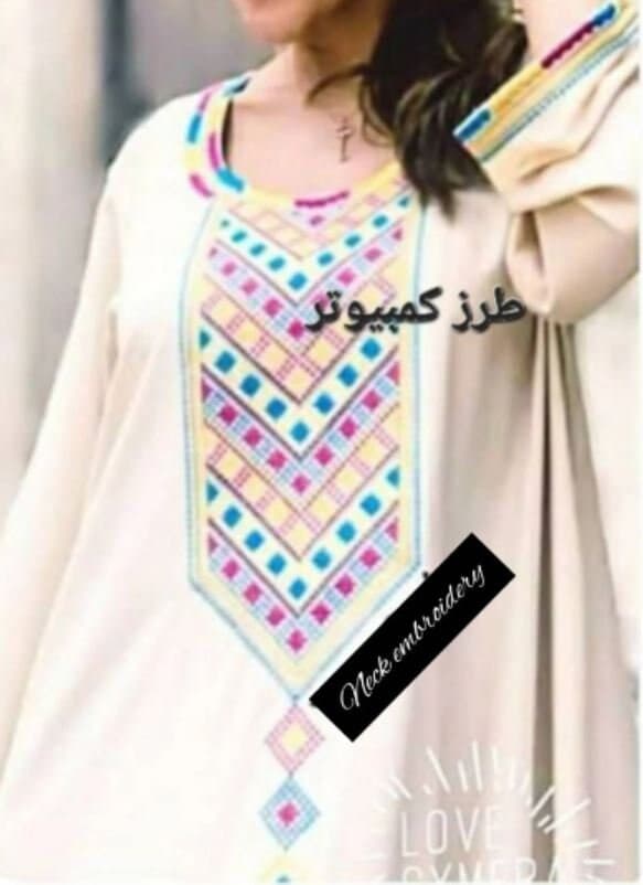 Cross Stitch For Neck Embroidery Design & Pattern, Women Neck Embroidery Design, Arabic Embroidery Pattern,  Instant Downald.