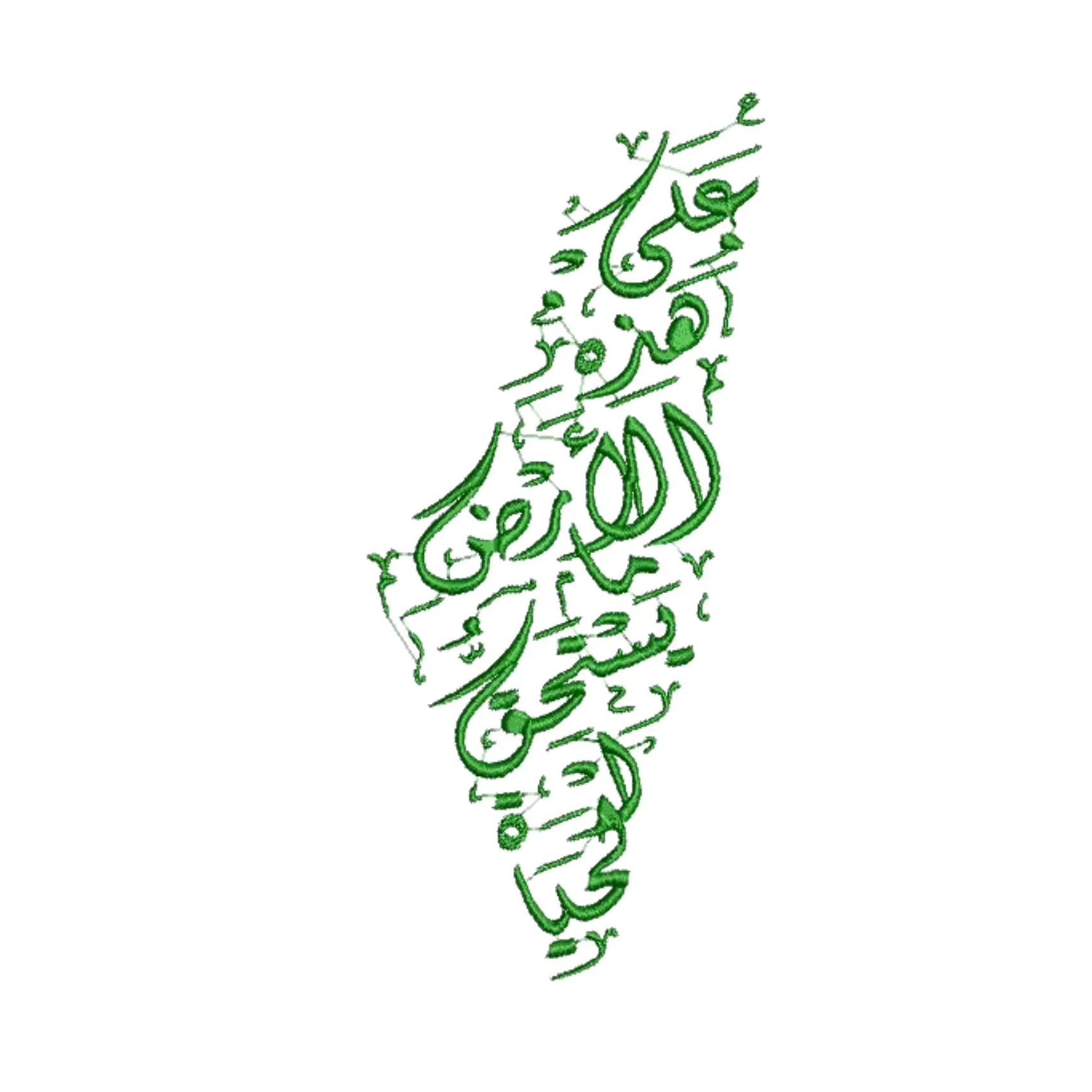 Palestine Calligraphy Map Embroidery Design, Palestine Embroidery Design, Free Palestina Embroidery Machine, Arabic Calligraphy Embroidery.