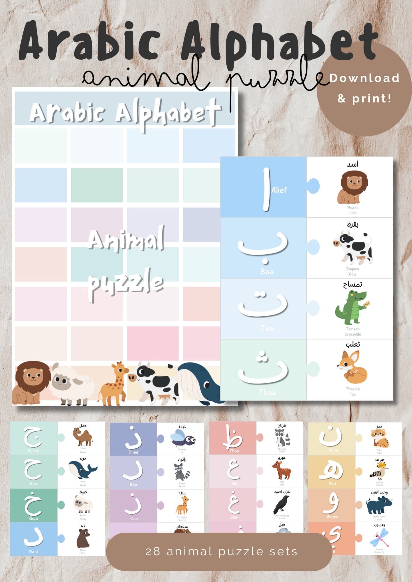 Arabic Alphabet Animal Puzzle | Educational Print (PDF)