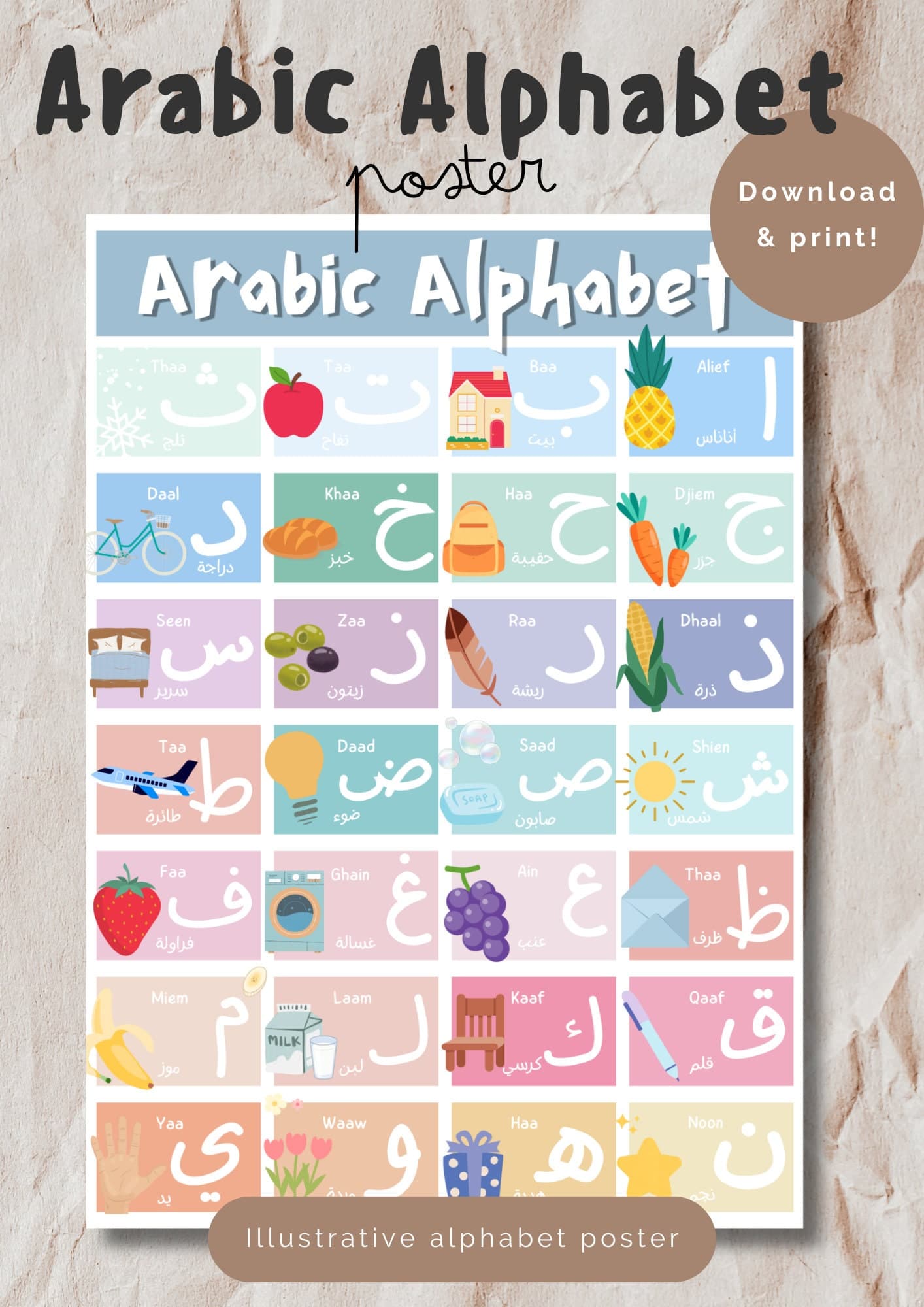 Arabic Alphabet Poster | Kids Educational Print (PDF)