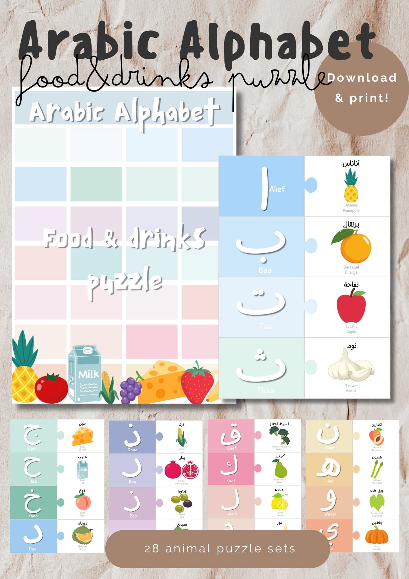 Arabic Alphabet Food Puzzle for Kids | Educational Game (Digital Download)