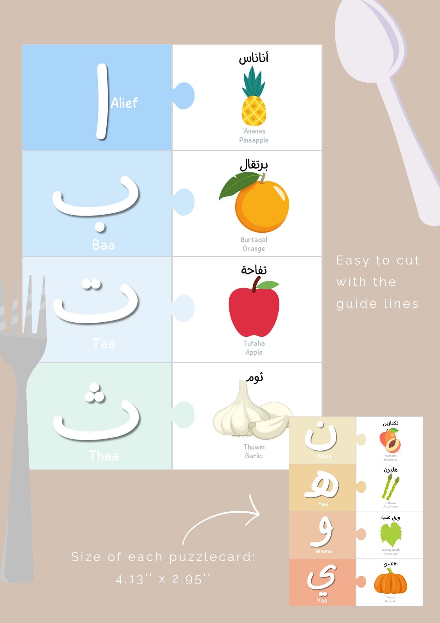 Arabic Alphabet Food Puzzle for Kids | Educational Game (Digital Download) - image 3