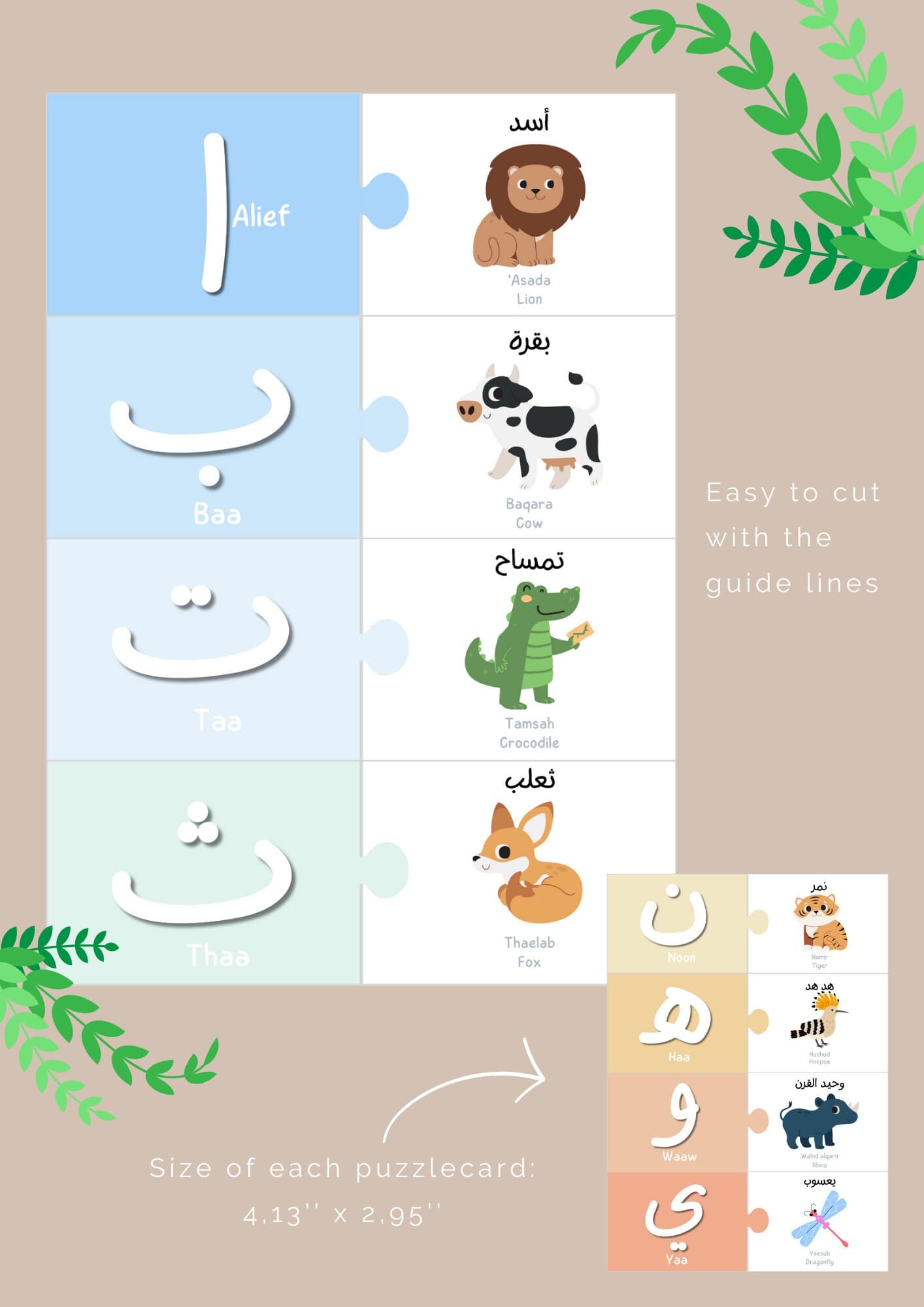 Arabic Alphabet Animal Puzzle | Educational Print (PDF) - image 3