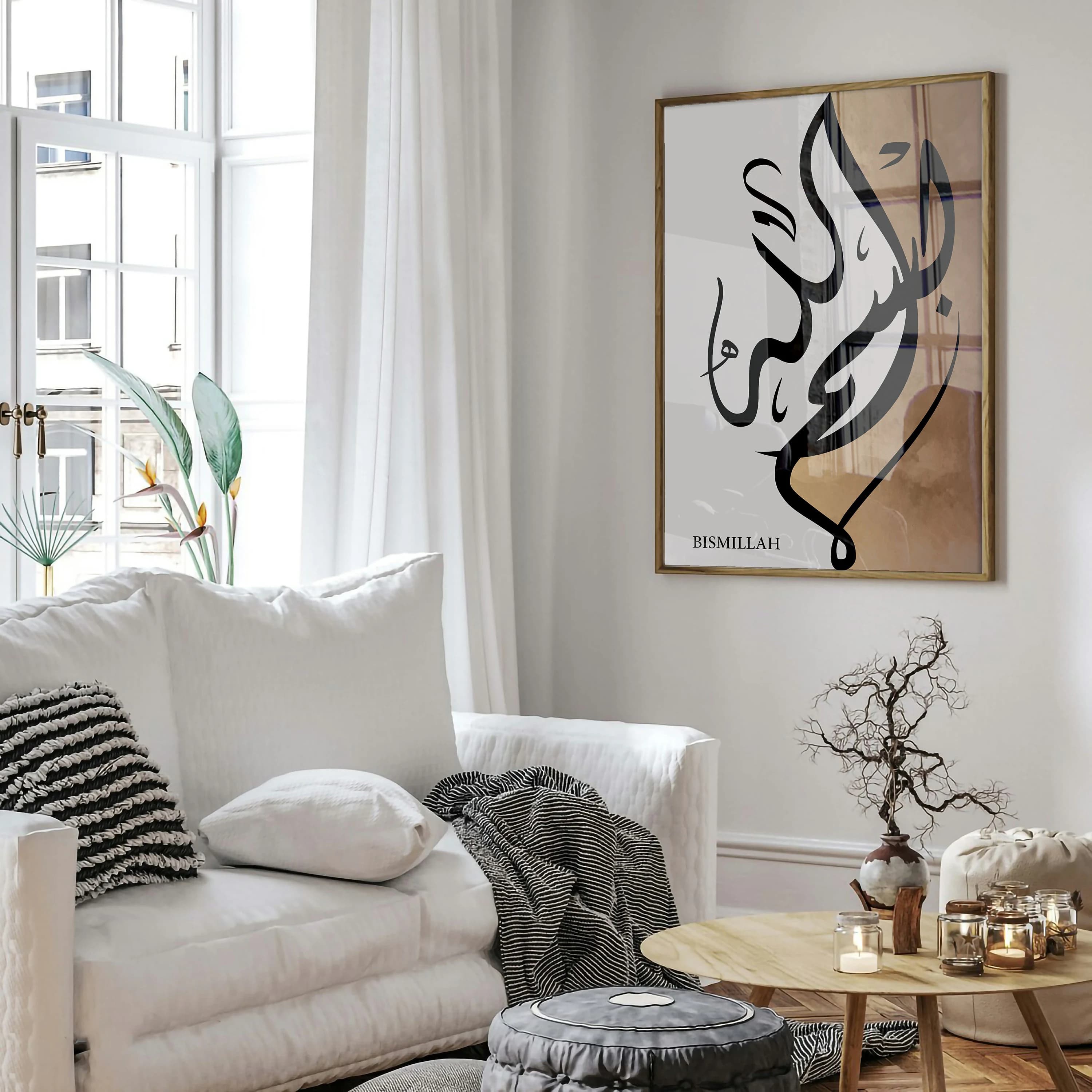 Bismillah Alhamdulillah Islamic Wall Art Set: Arabic Calligraphy Prints (Digital Download) - image 2