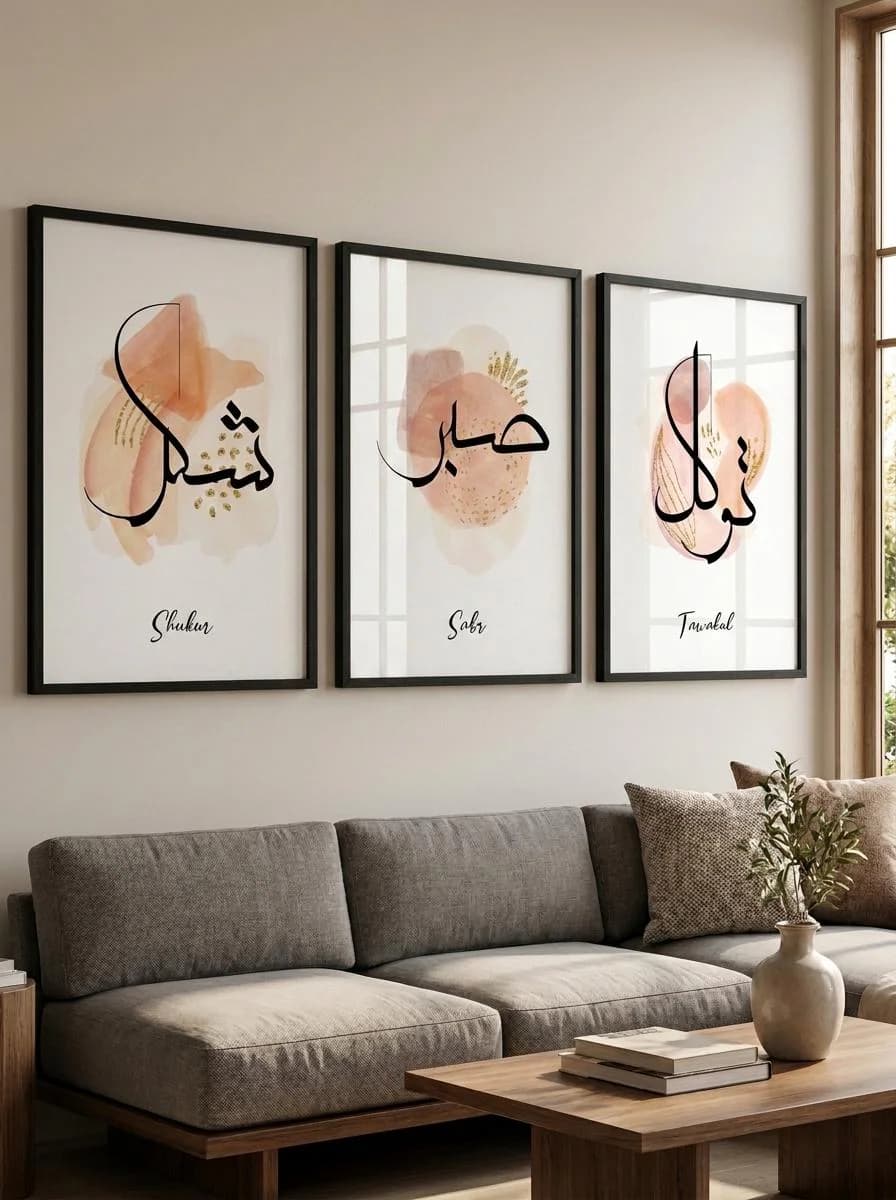 Arabic Calligraphy Wall Art Set: Trust, Patience, Gratitude (Digital Download) - image 3