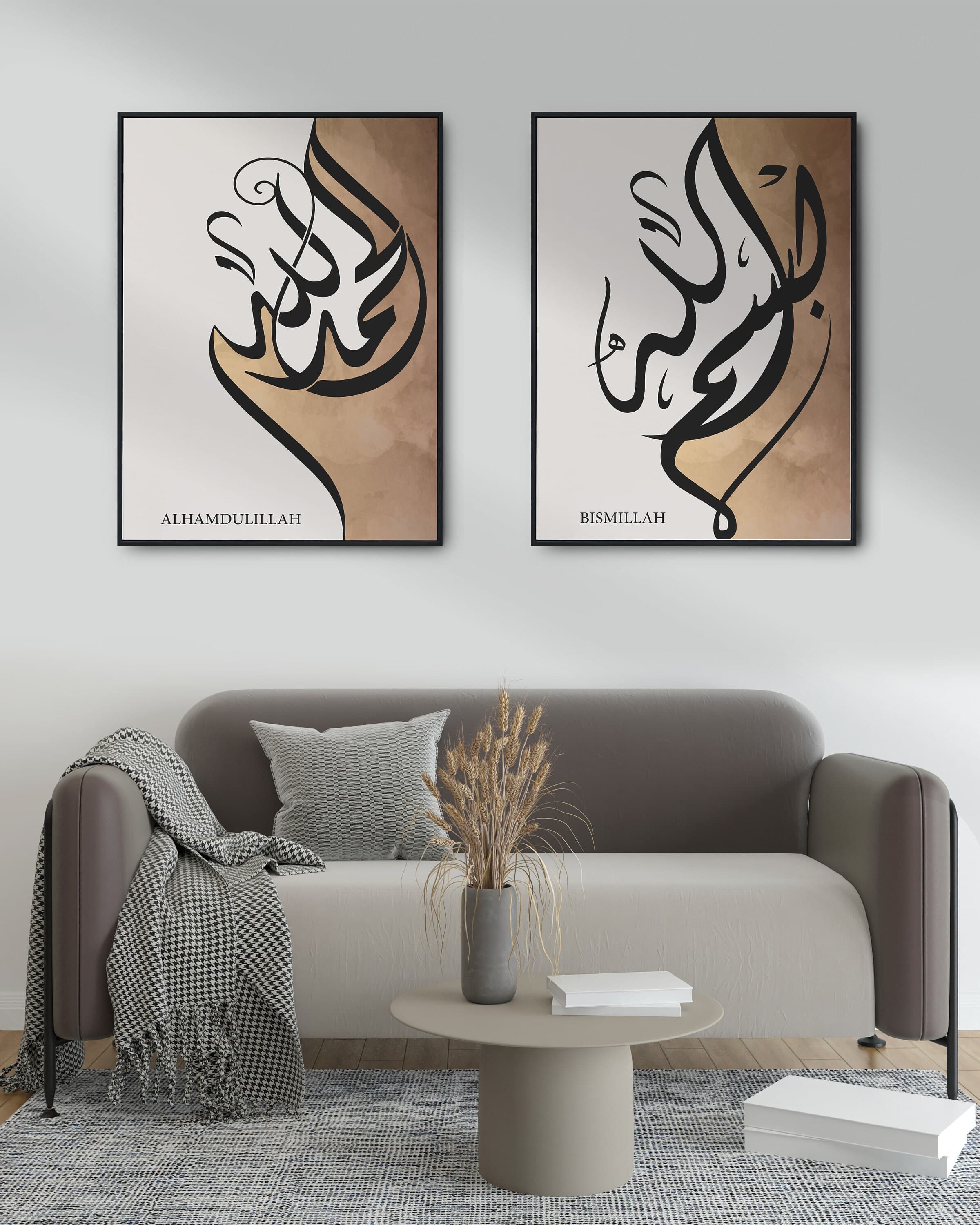 Bismillah Alhamdulillah Islamic Wall Art Set: Arabic Calligraphy Prints (Digital Download) - image 3