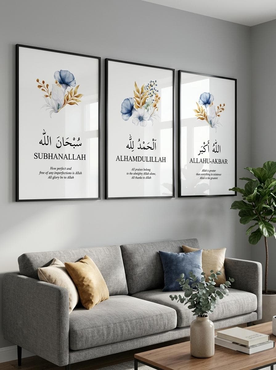 Islamic Wall Art Set: Arabic Calligraphy, Floral Design (Digital Download) - image 5