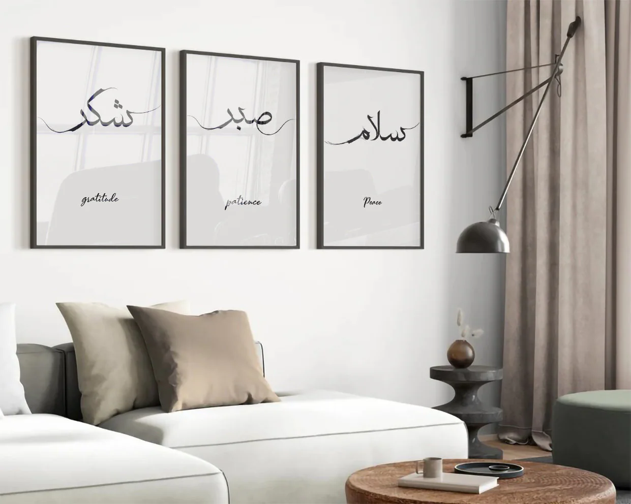 Islamic Wall Art Set of 3: Patience, Peace, Gratefulness (Digital Download
