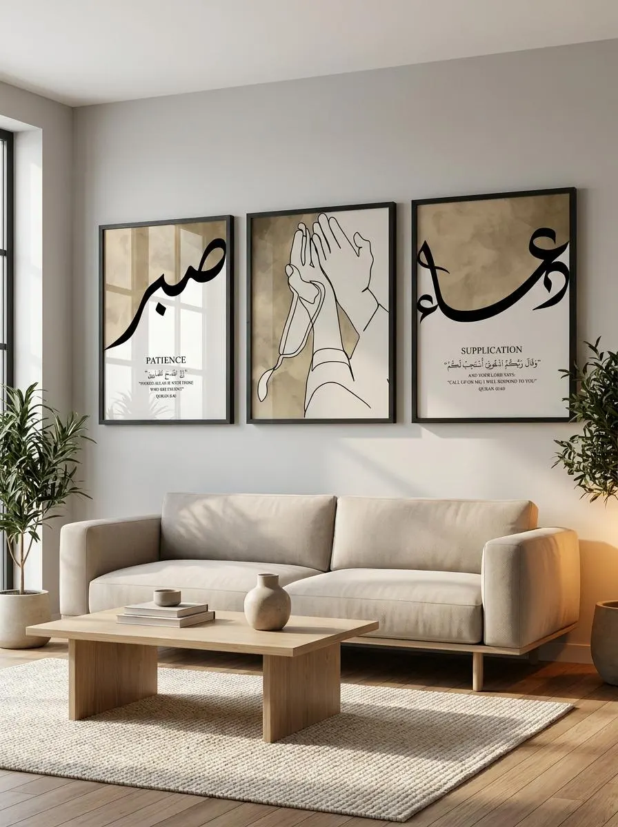 Islamic Wall Art Set of 3: Dua Sabr Arabic Calligraphy (Digital Download)