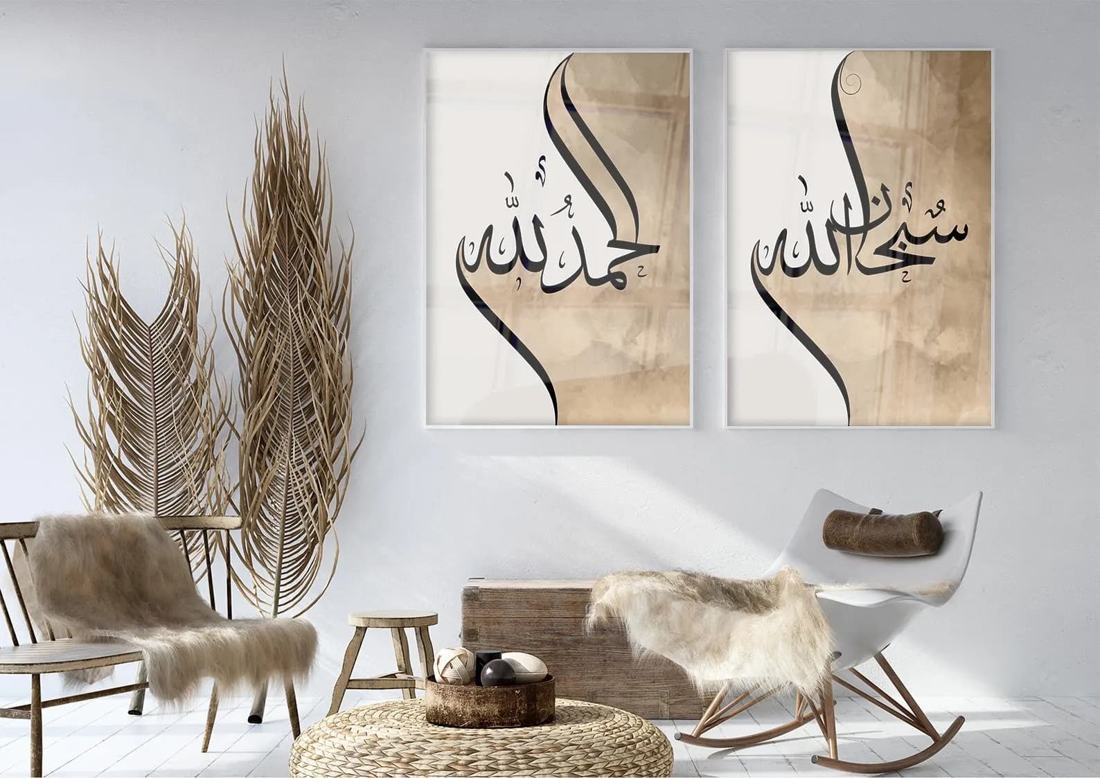 Islamic Wall Art: Subhanallah Alhamdulillah Allahuakbar - Modern Arabic Calligraphy (Digital Download) - image 5