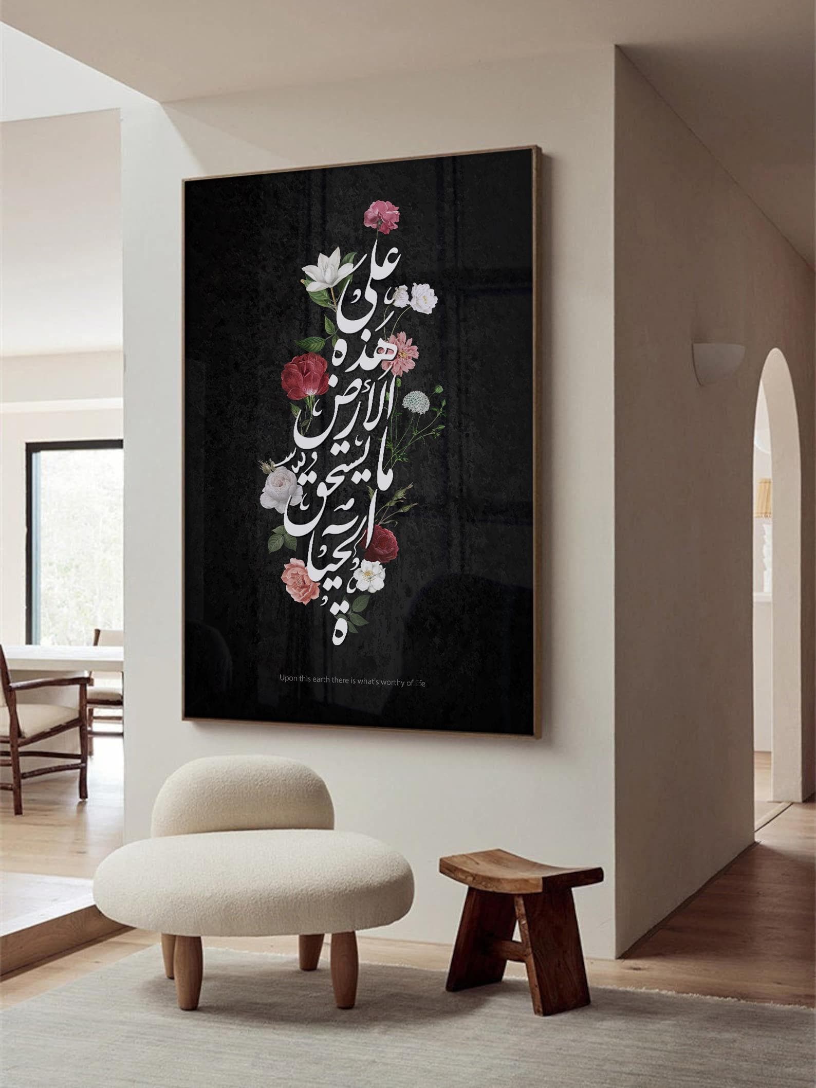 Mahmoud Darwish Arabic Calligraphy Print: Palestinian Poetry Art (Digital Download A2 Size JPG) - image 5