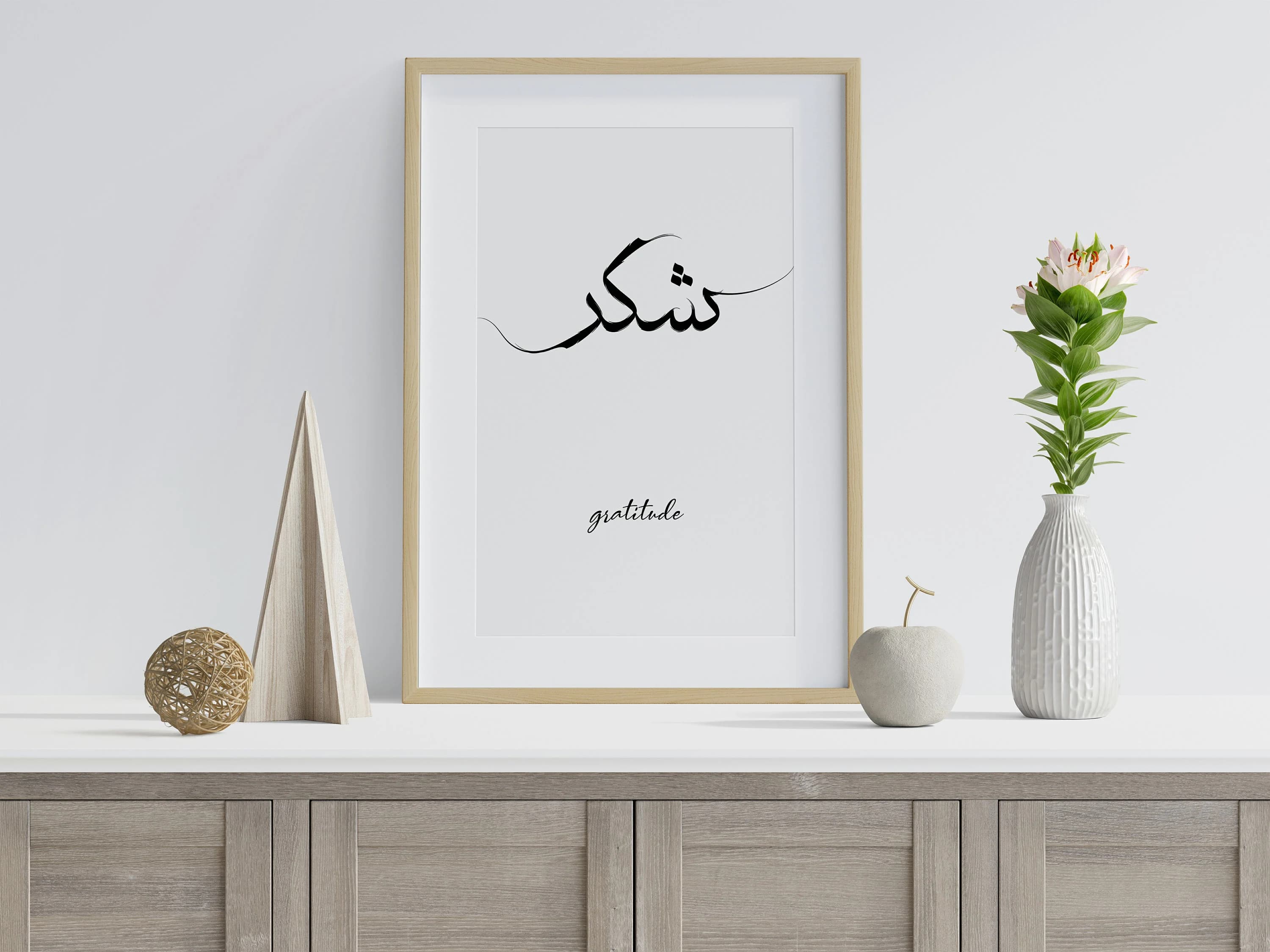Islamic Wall Art Set of 3: Patience, Peace, Gratefulness (Digital Download - image 5