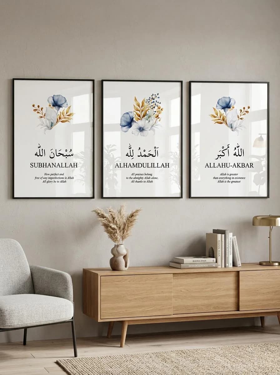 Islamic Wall Art Set: Arabic Calligraphy, Floral Design (Digital Download)